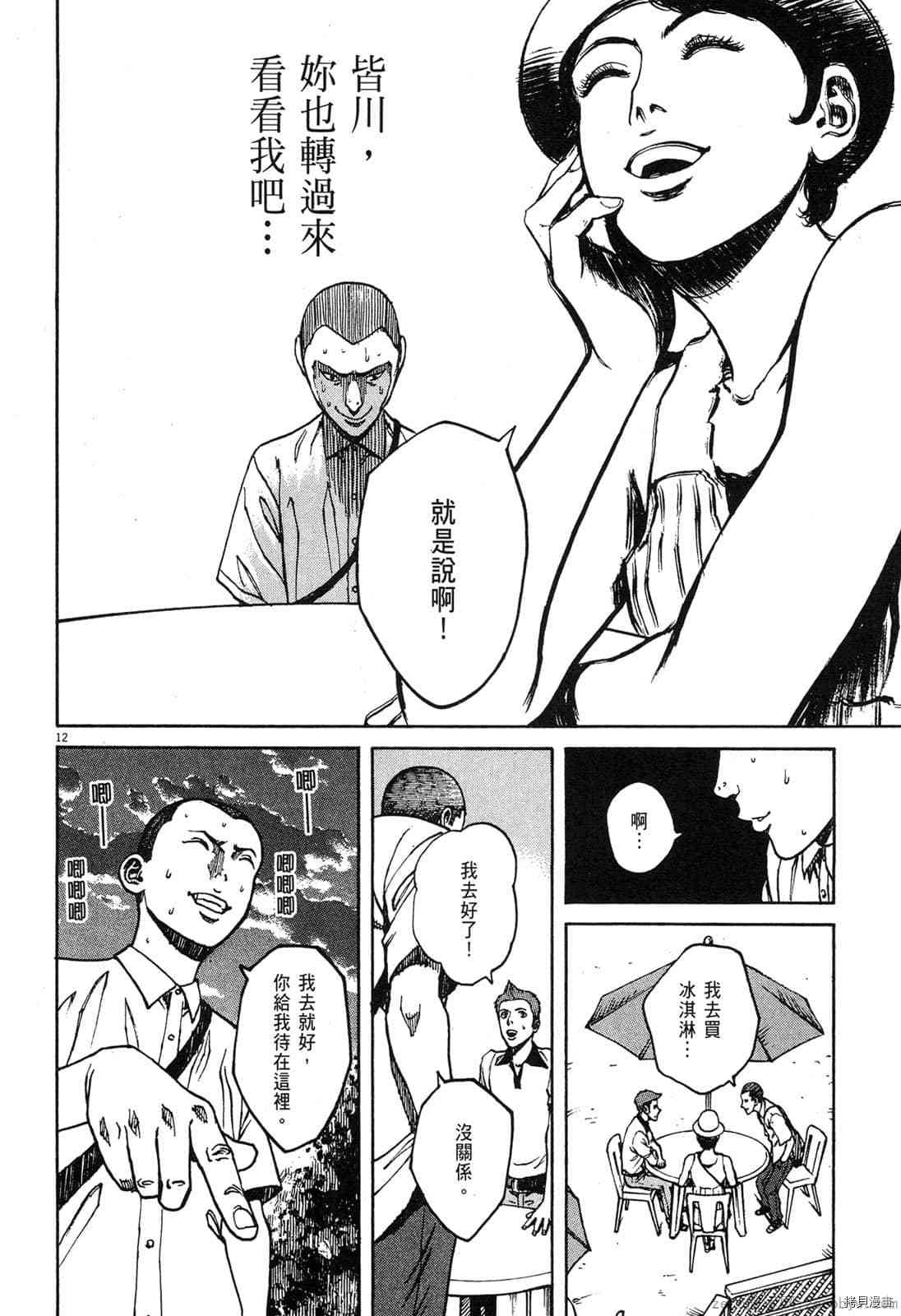 第106页