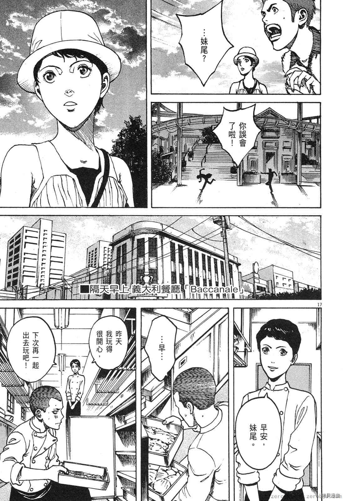 第111页