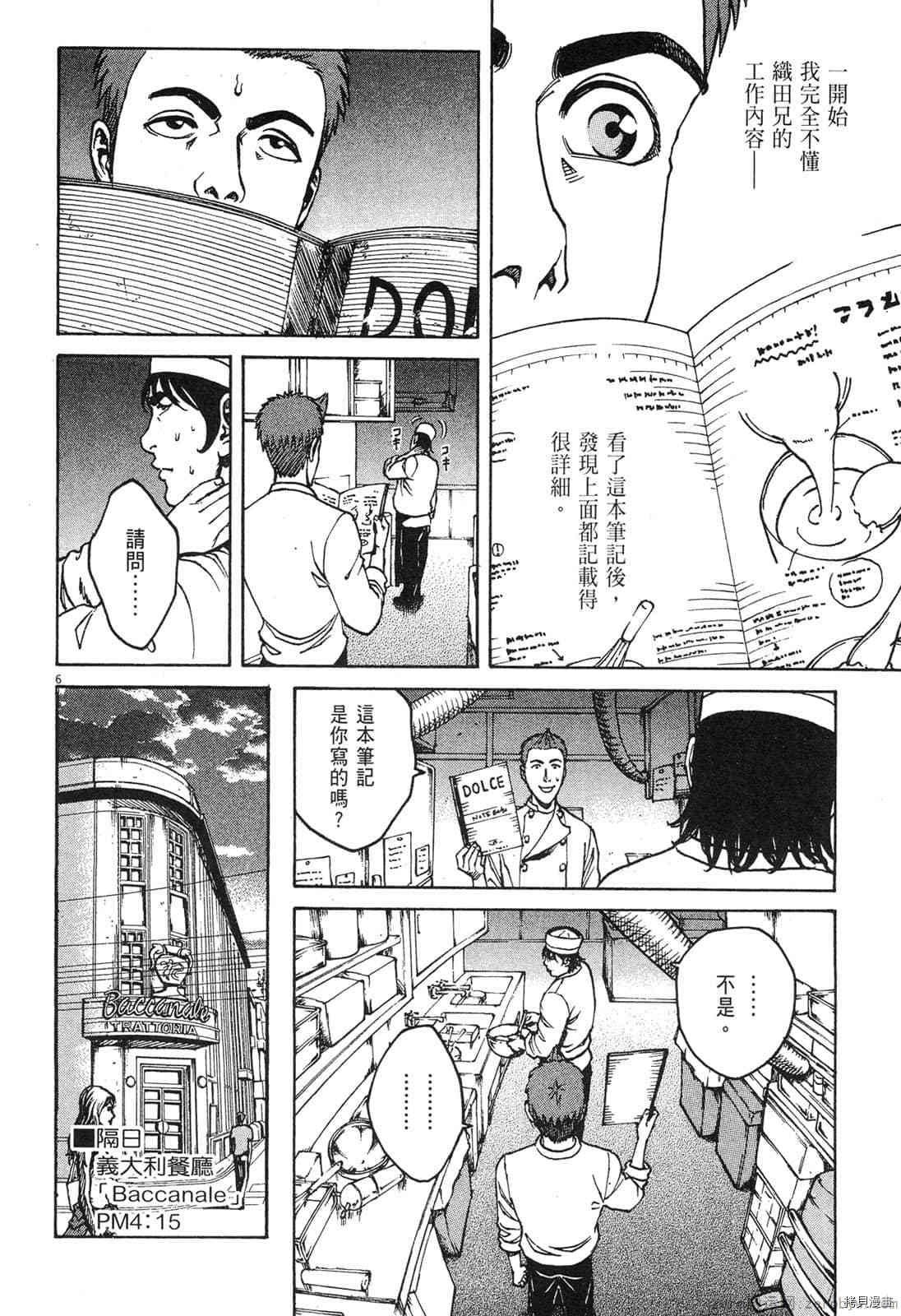第118页