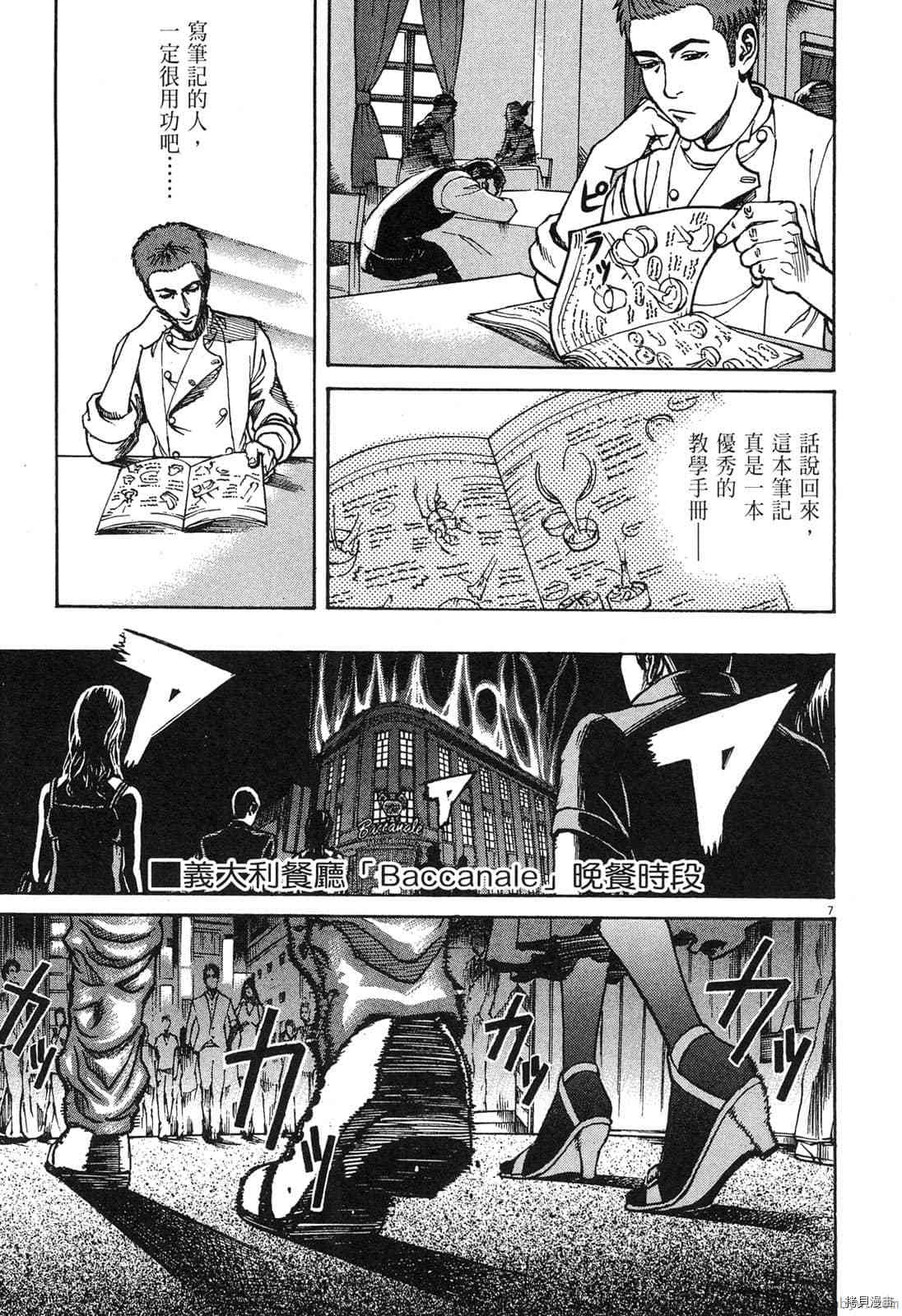 第119页