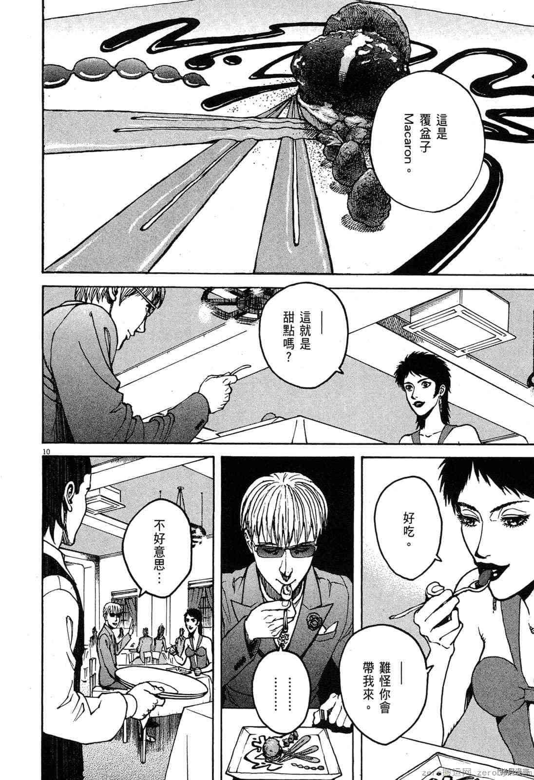 第122页