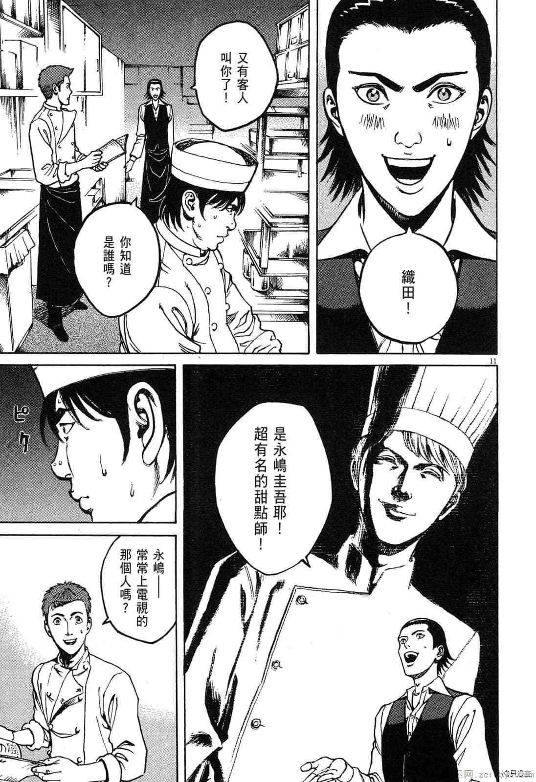第123页