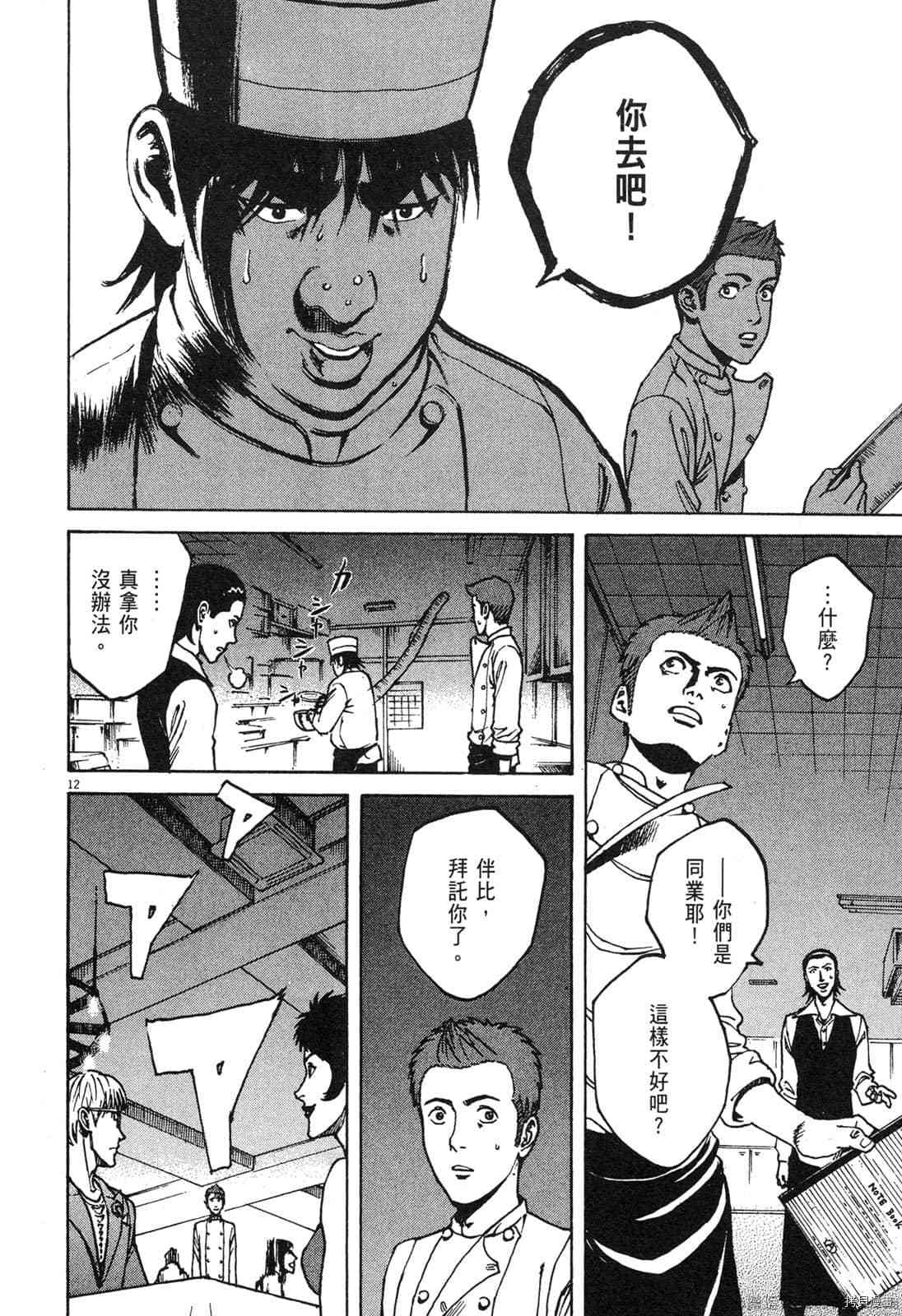 第124页