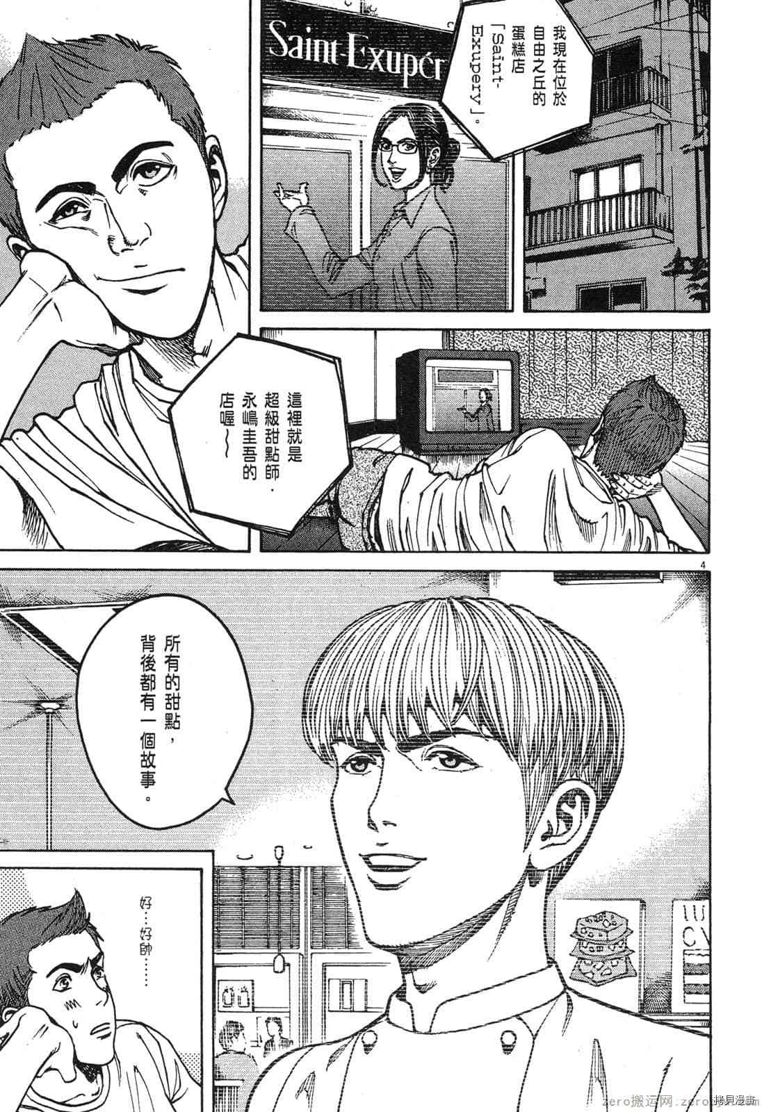 第135页