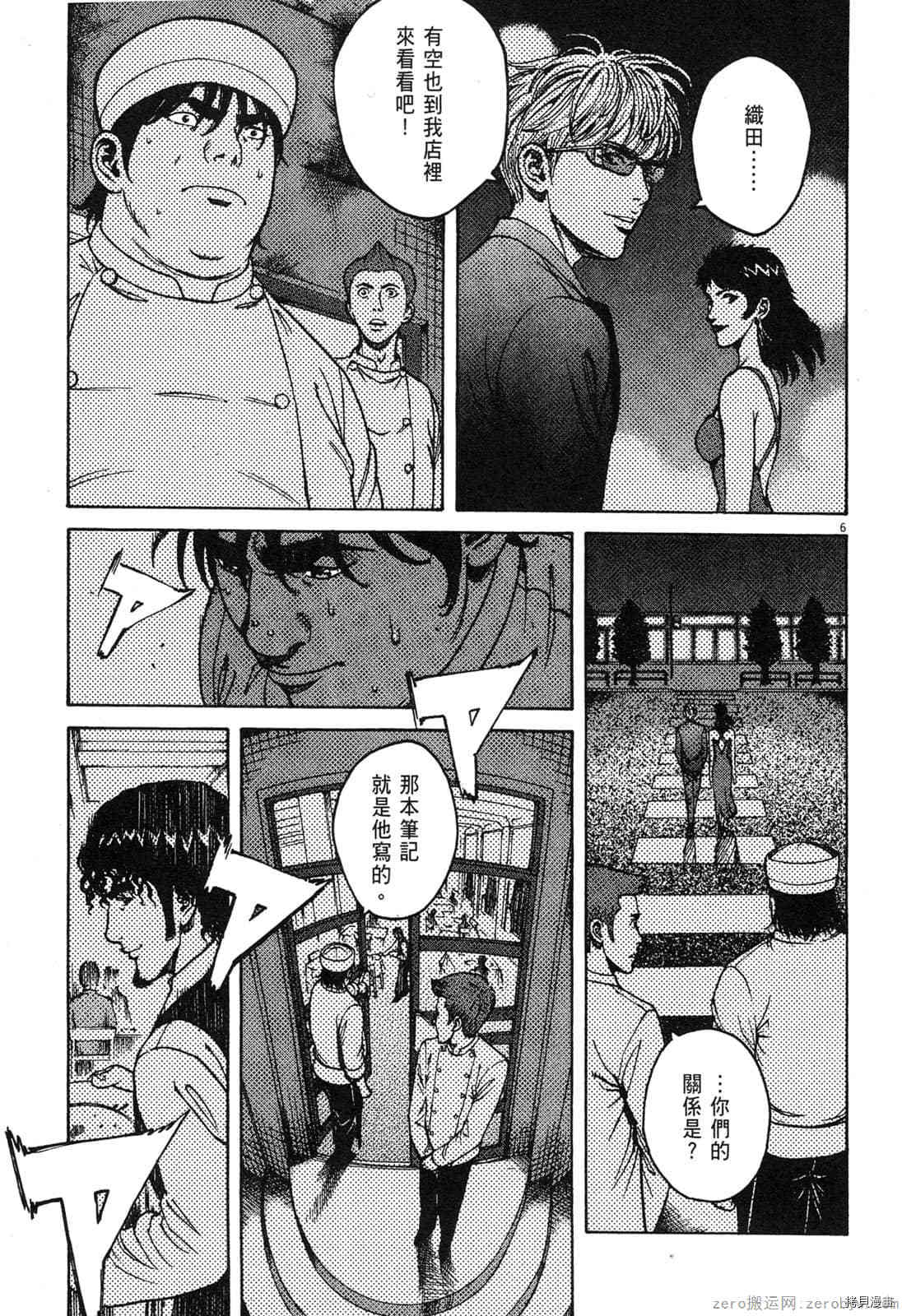 第137页