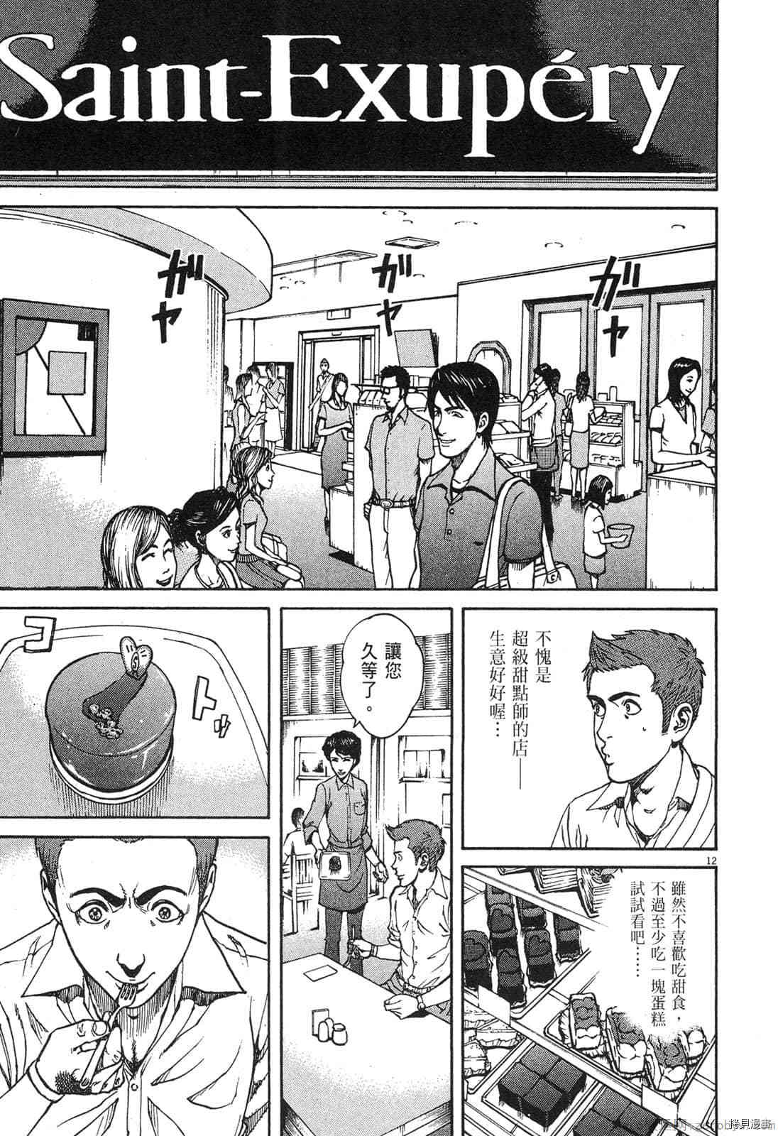 第143页