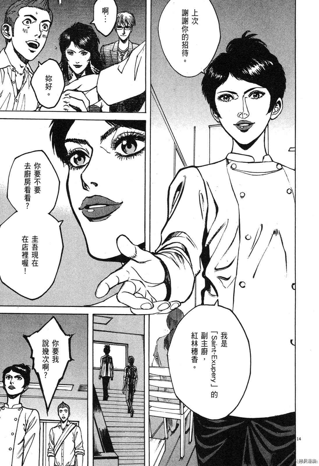 第145页