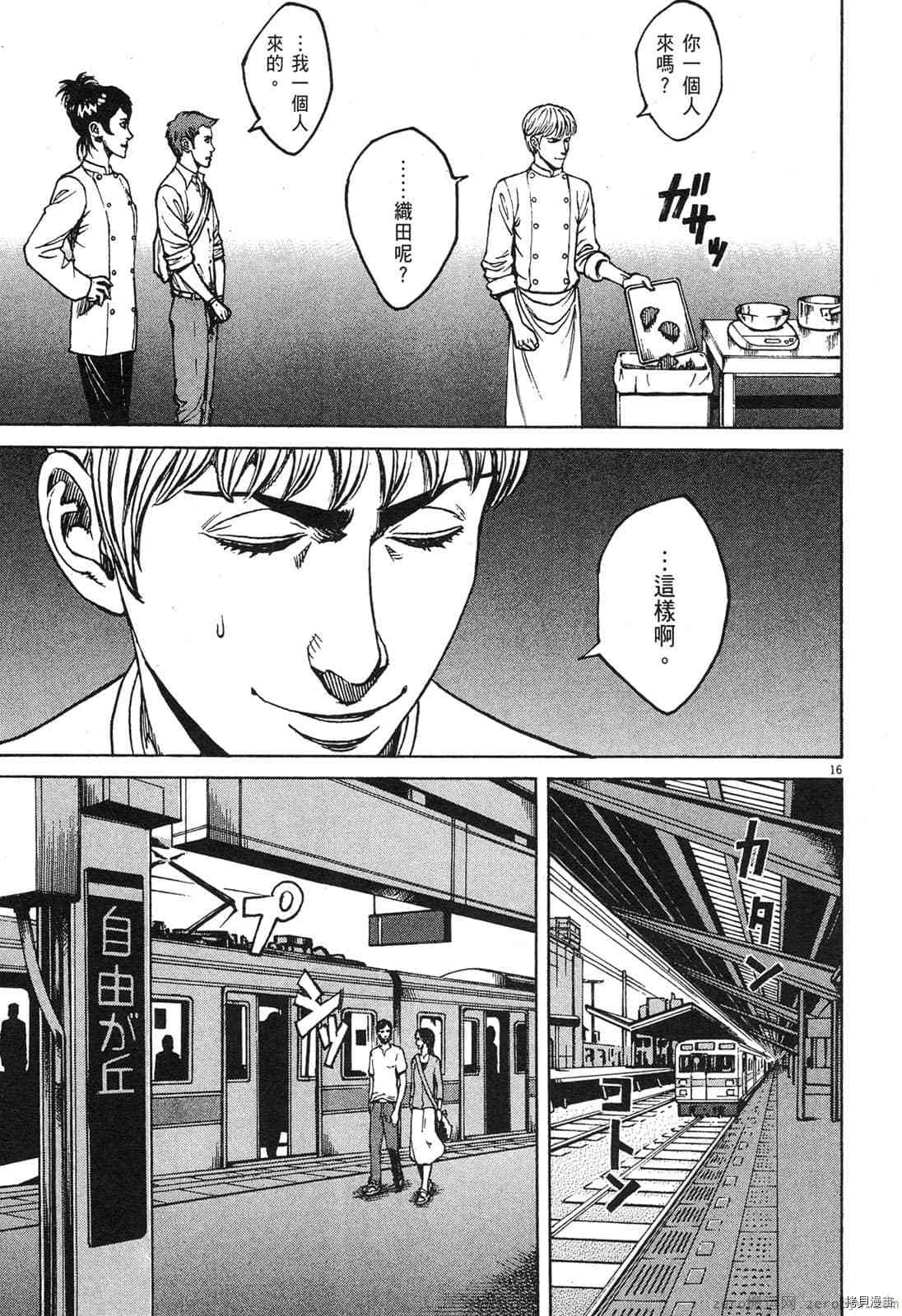 第147页