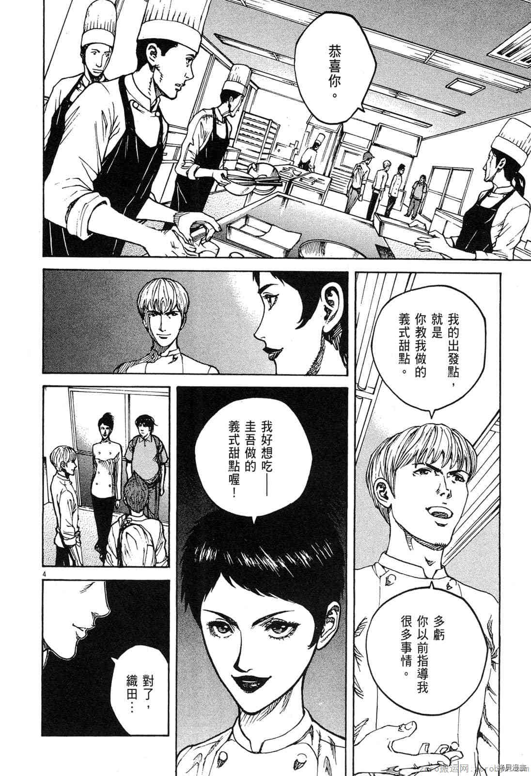第154页