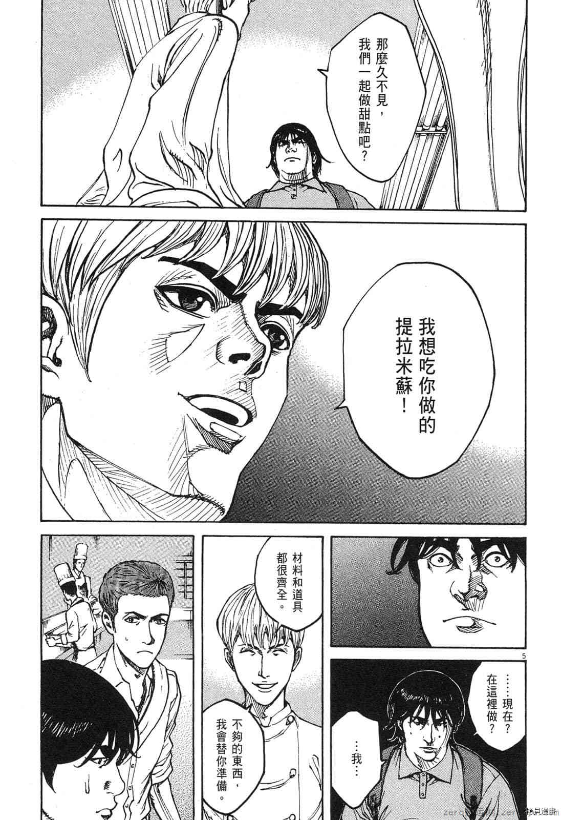 第155页