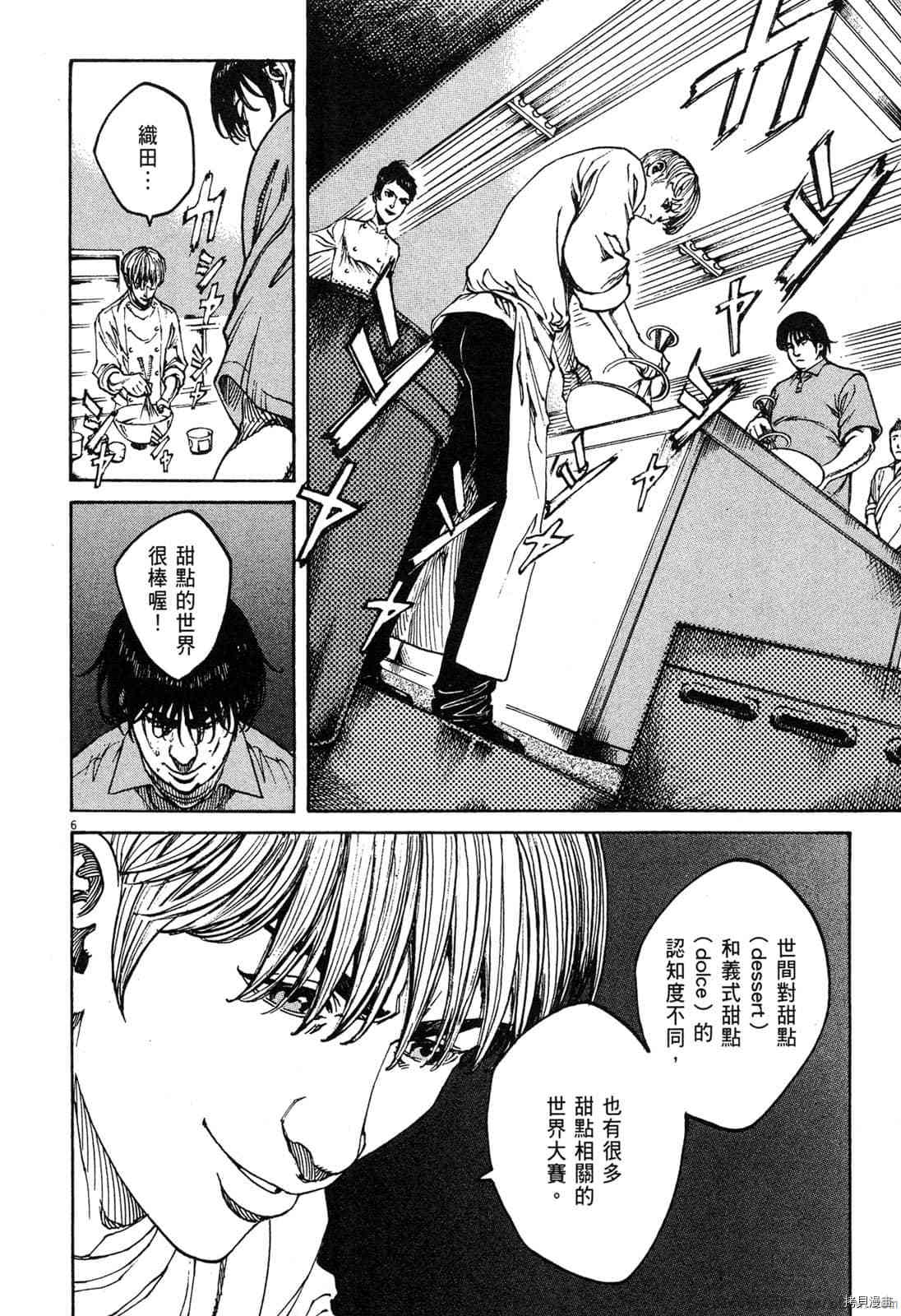 第156页