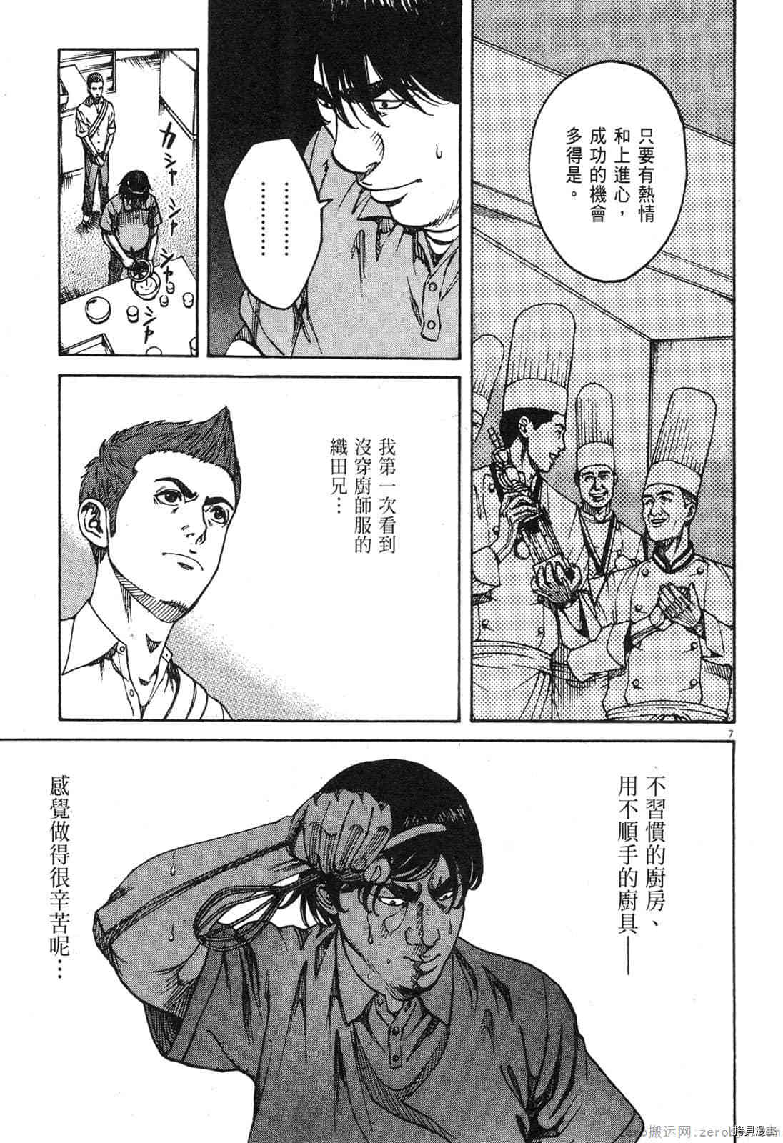 第157页