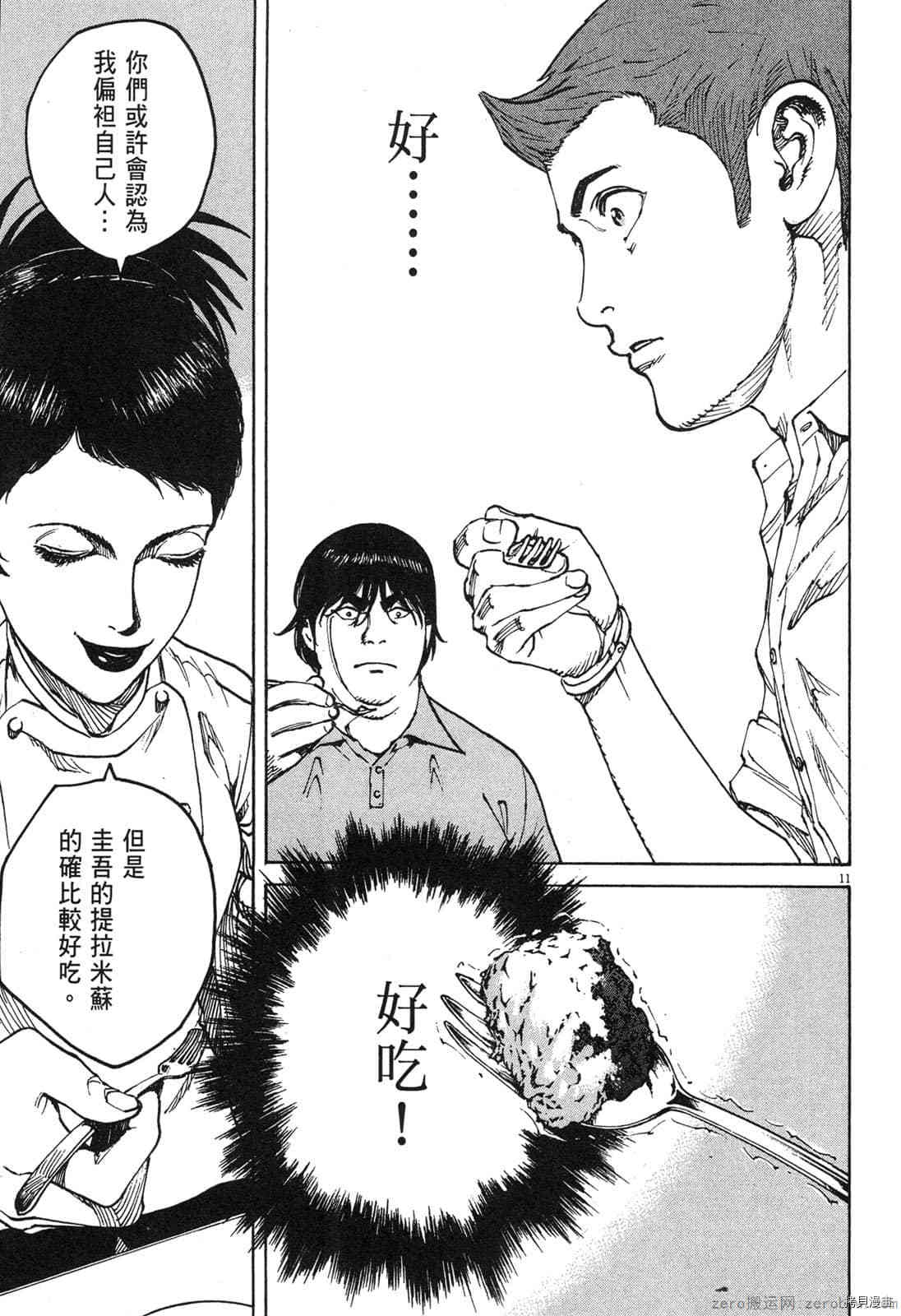 第161页