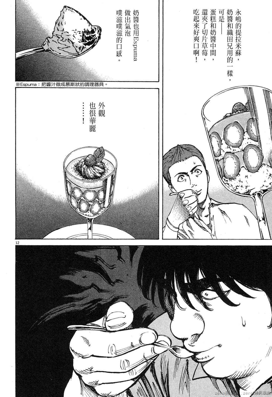 第162页