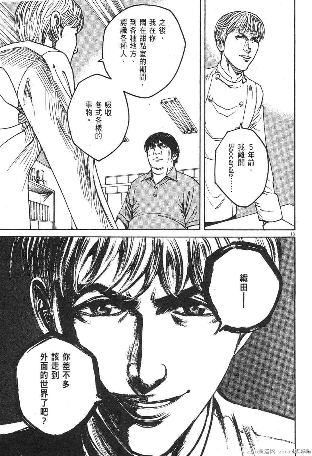 第163页