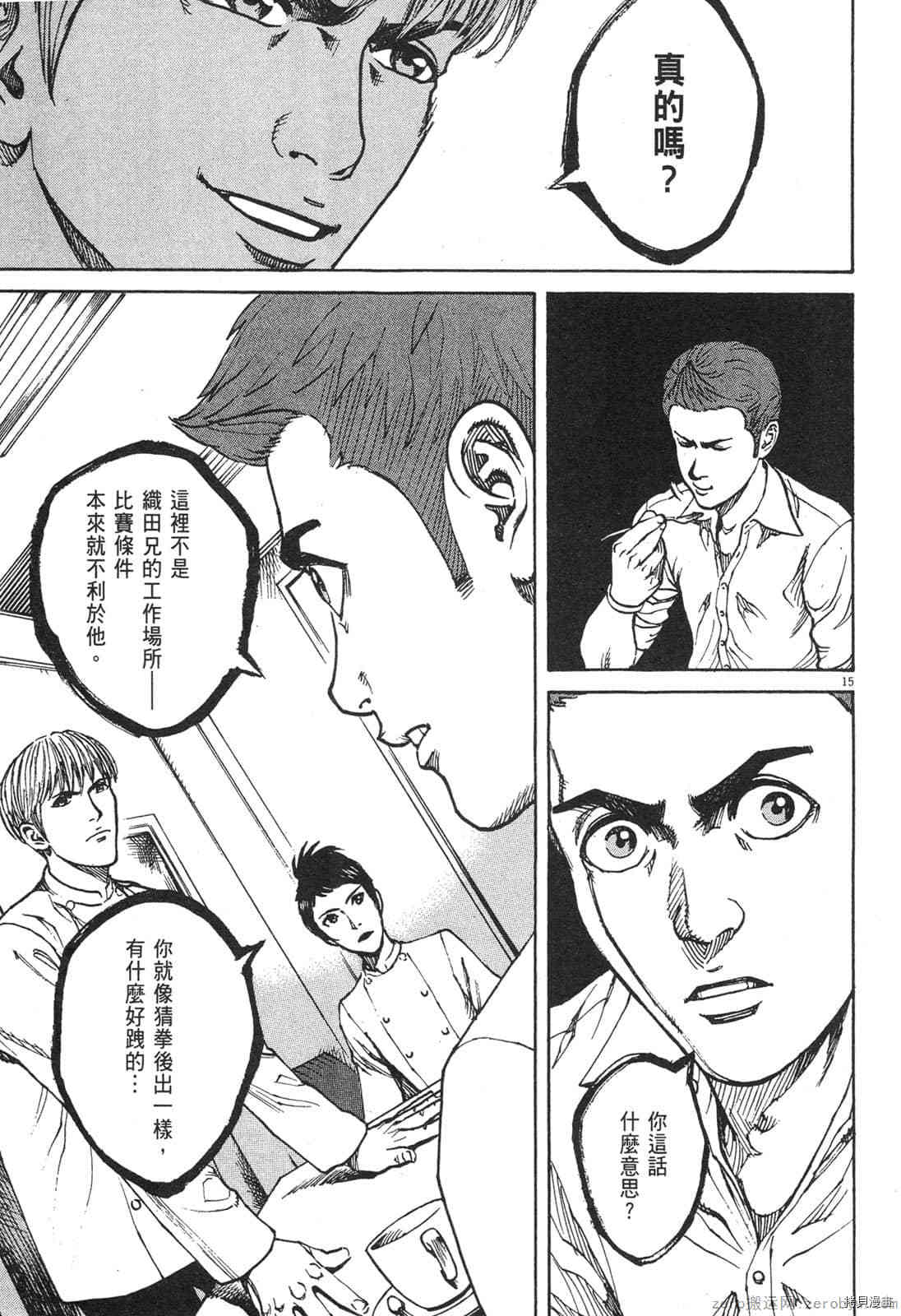第165页