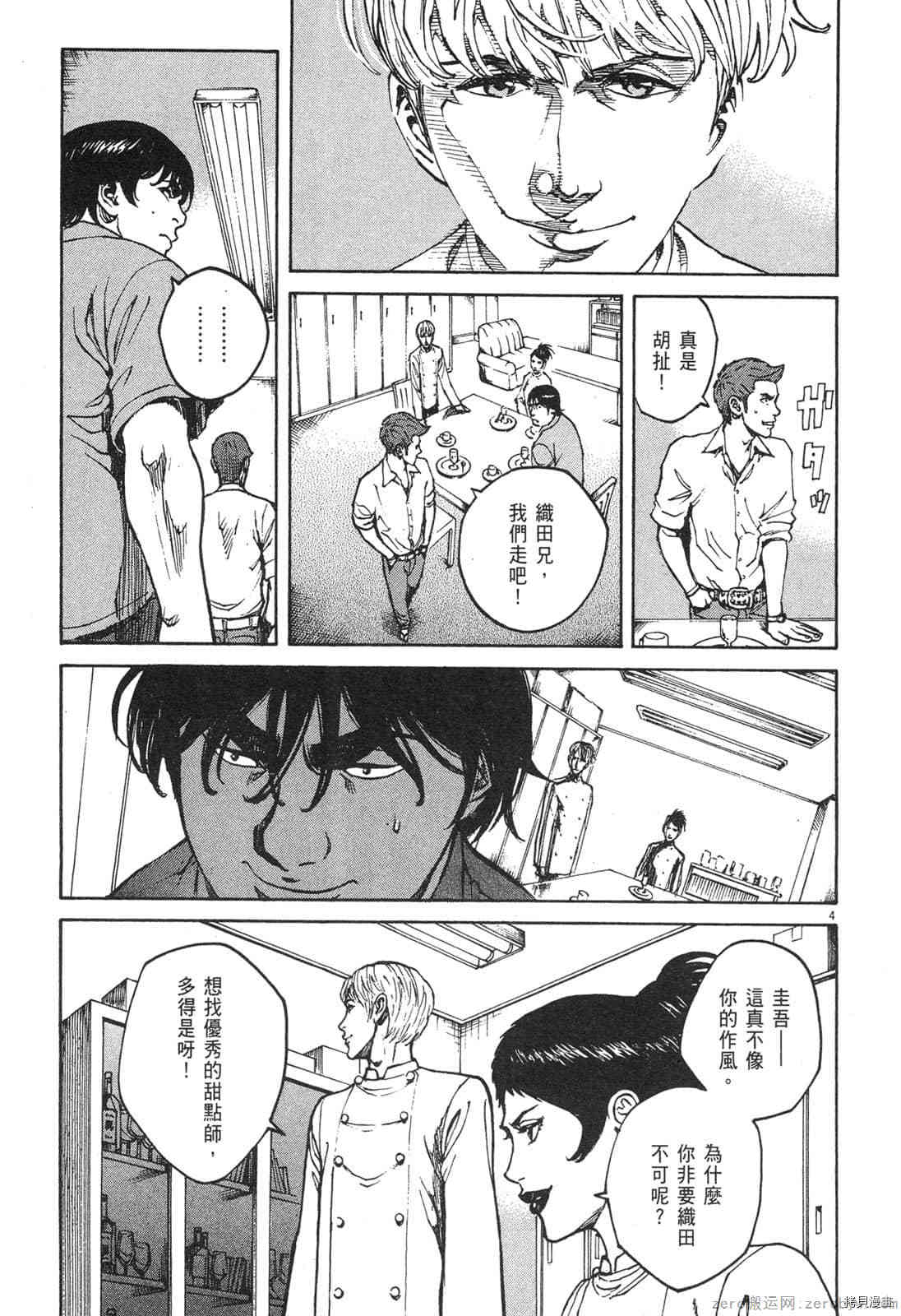 第173页