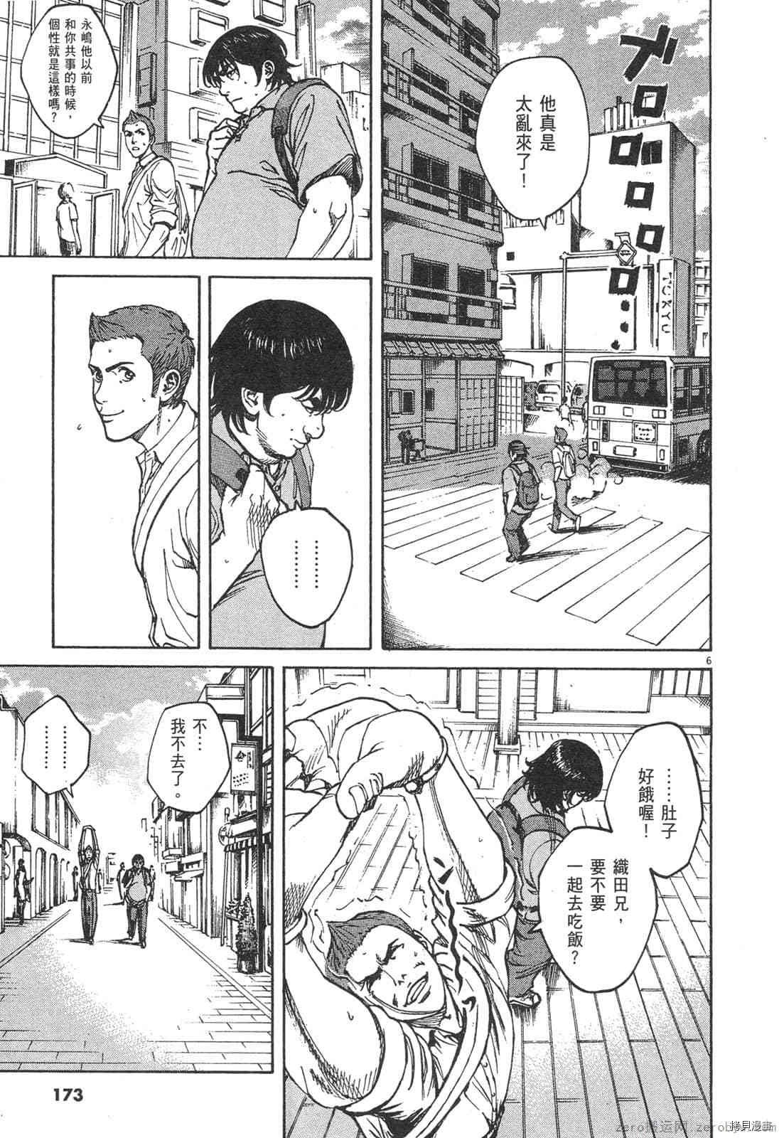 第175页