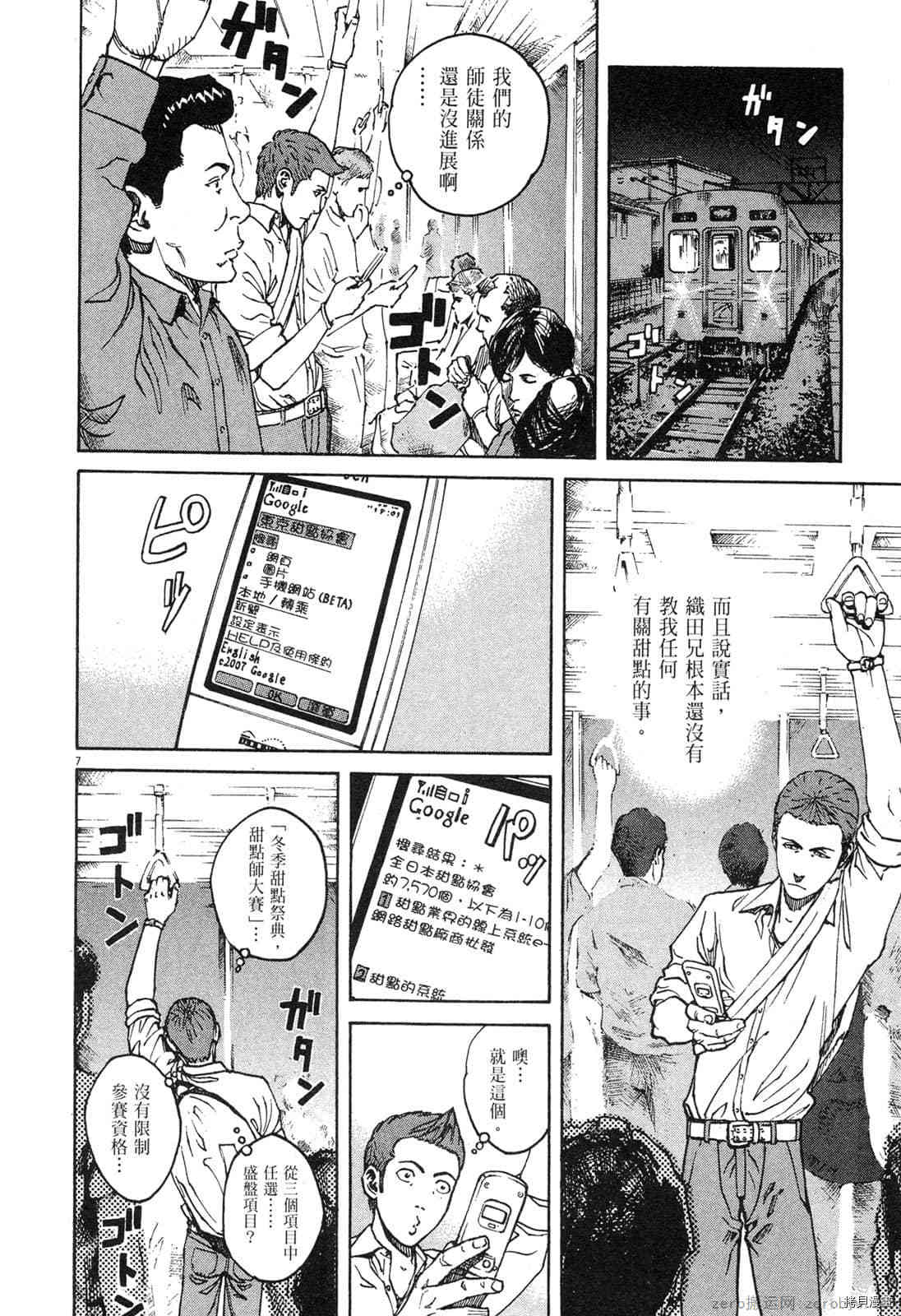 第176页