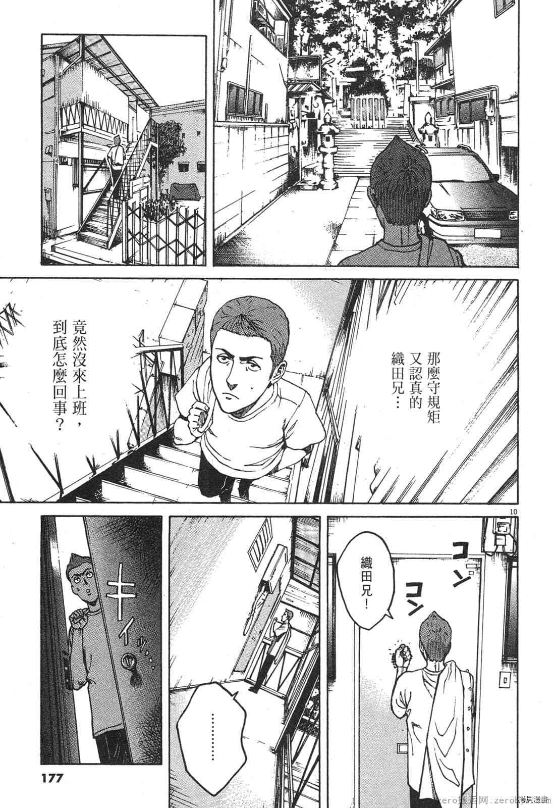 第179页