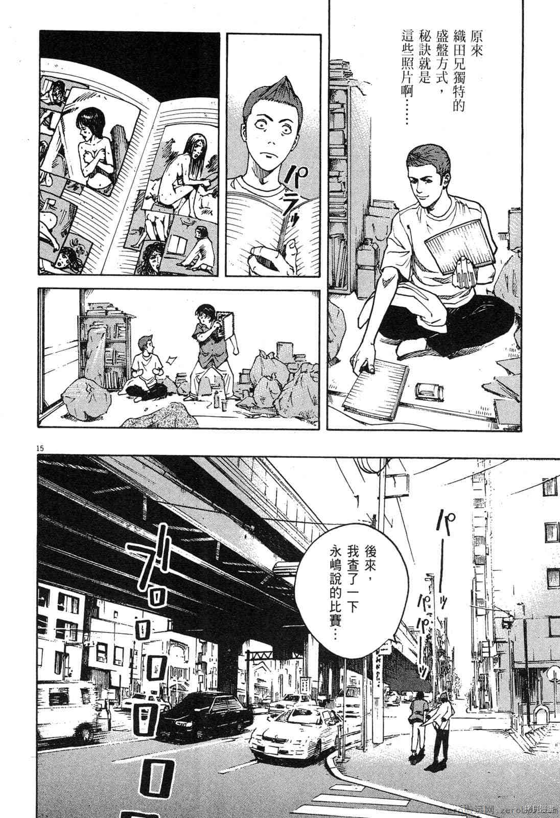 第184页