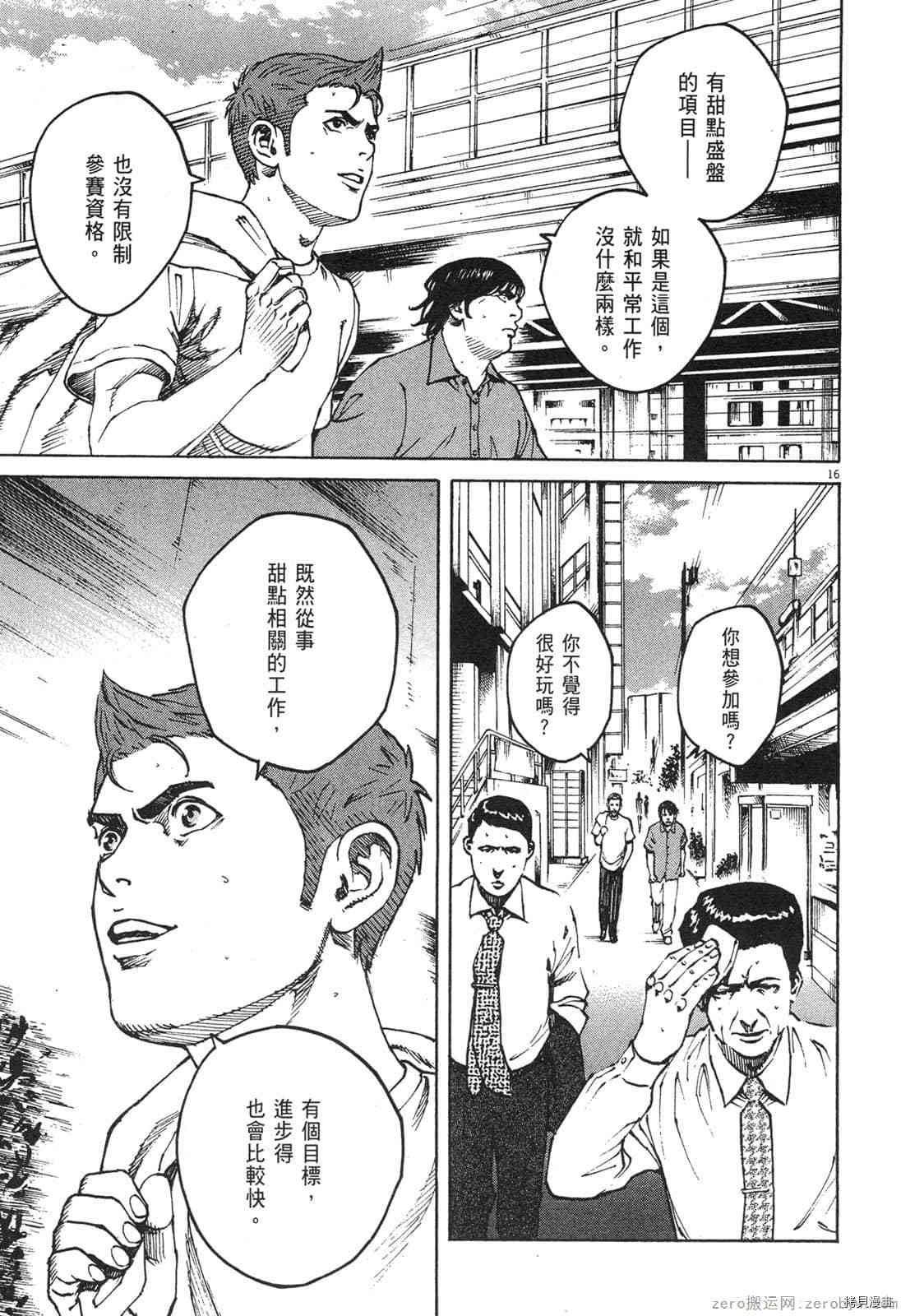 第185页