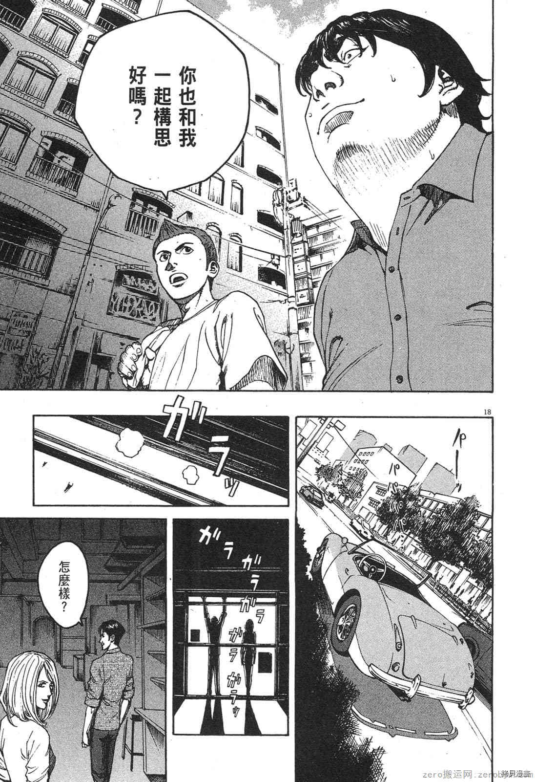 第187页