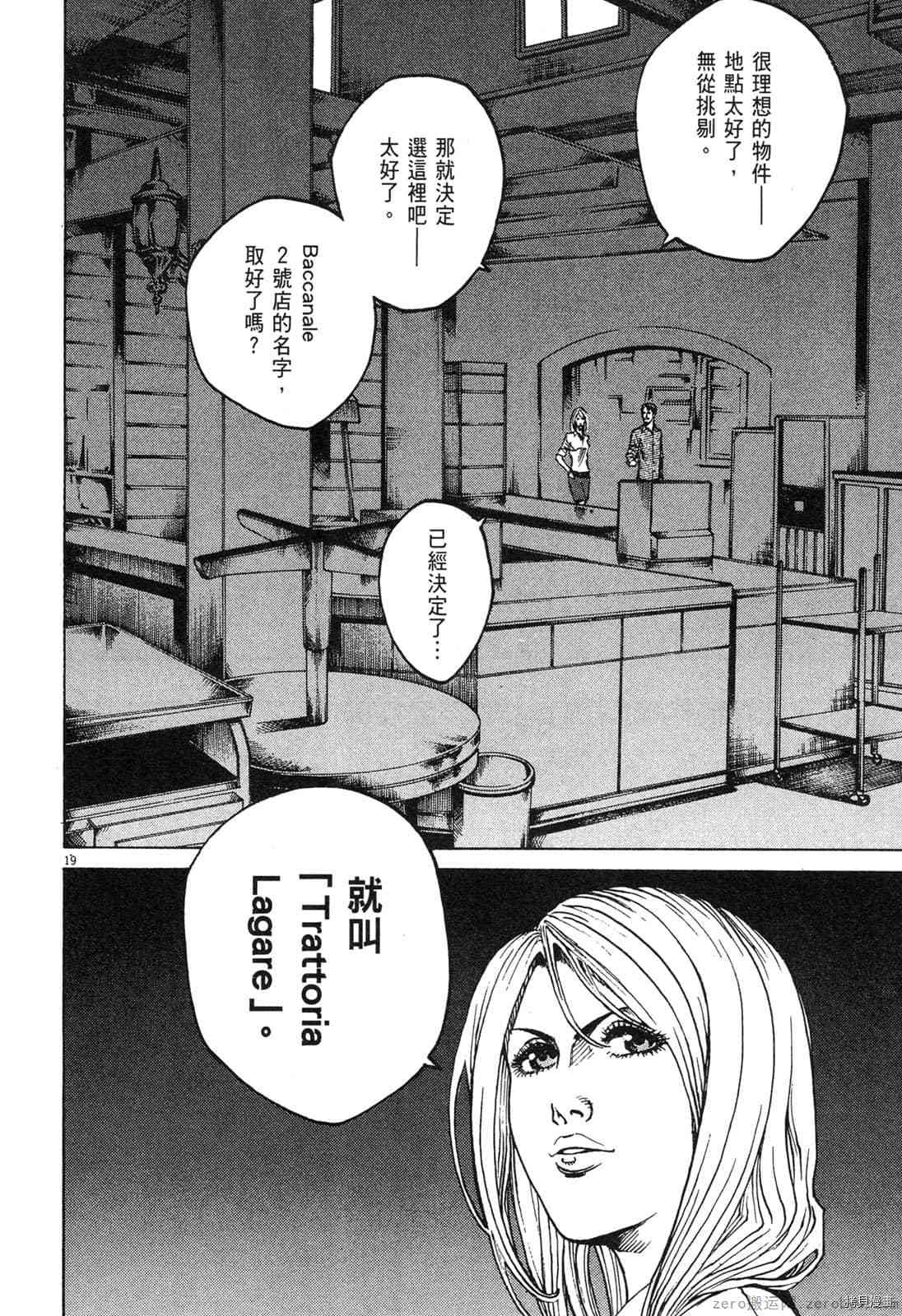 第188页