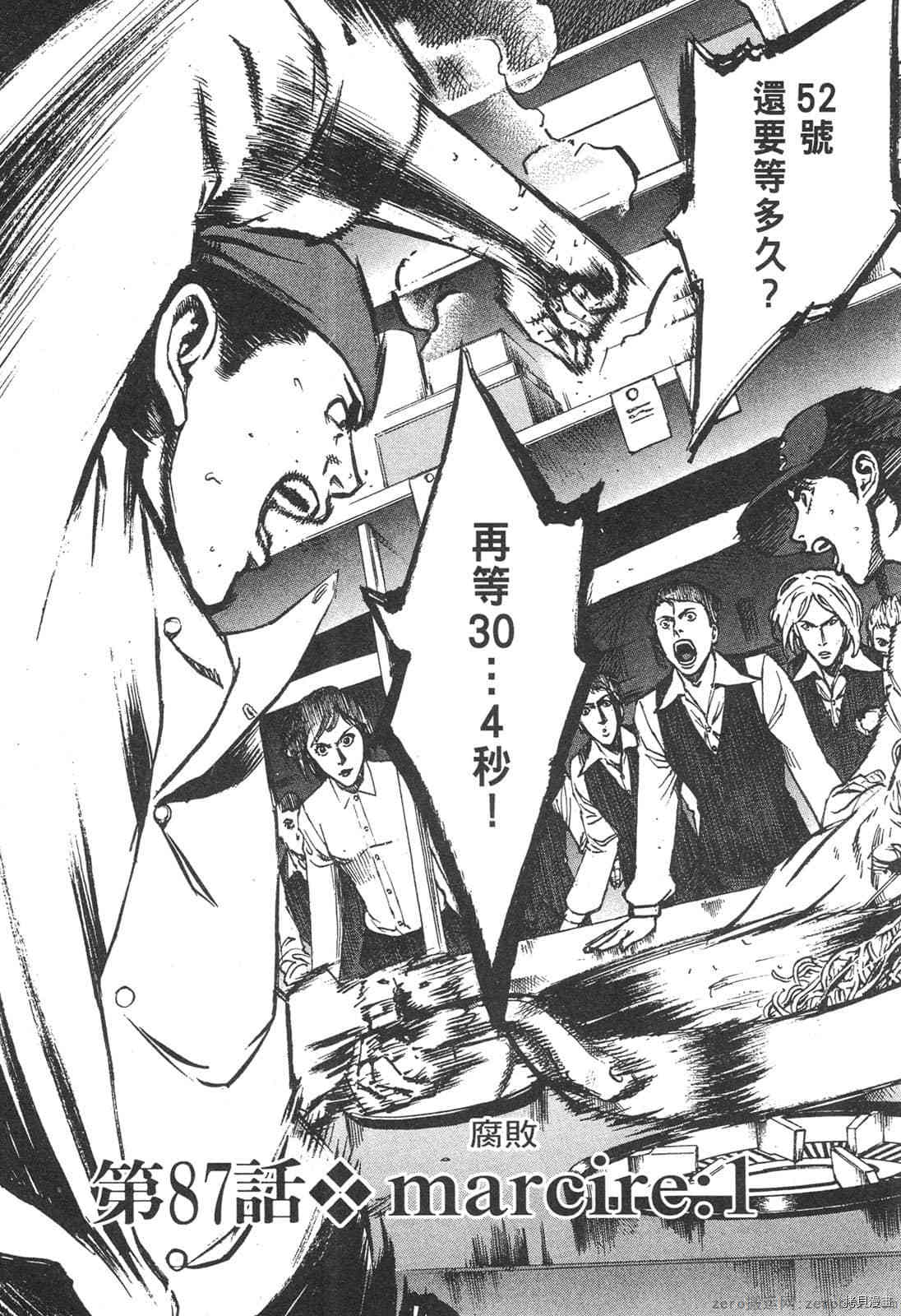 第191页