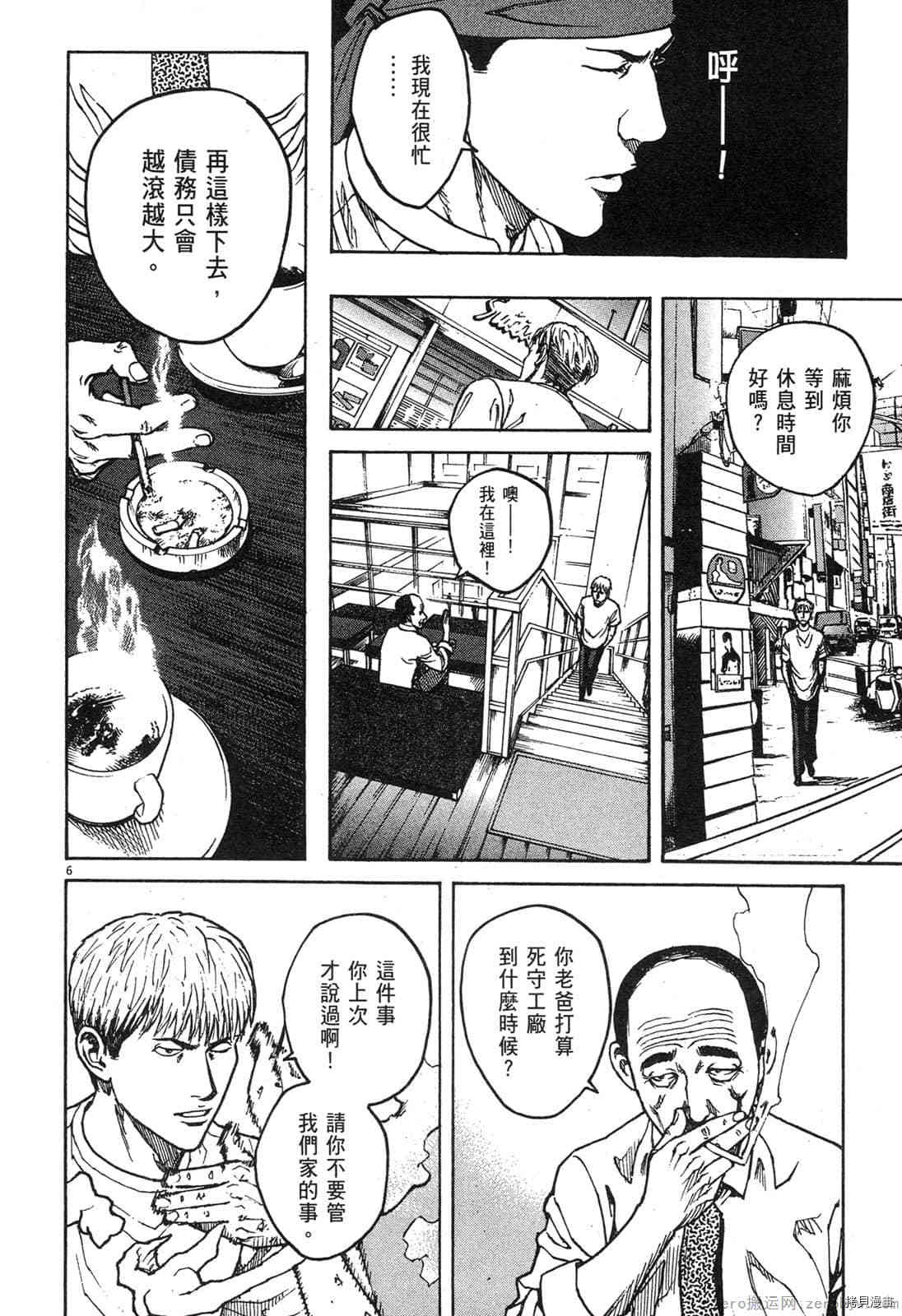 第194页