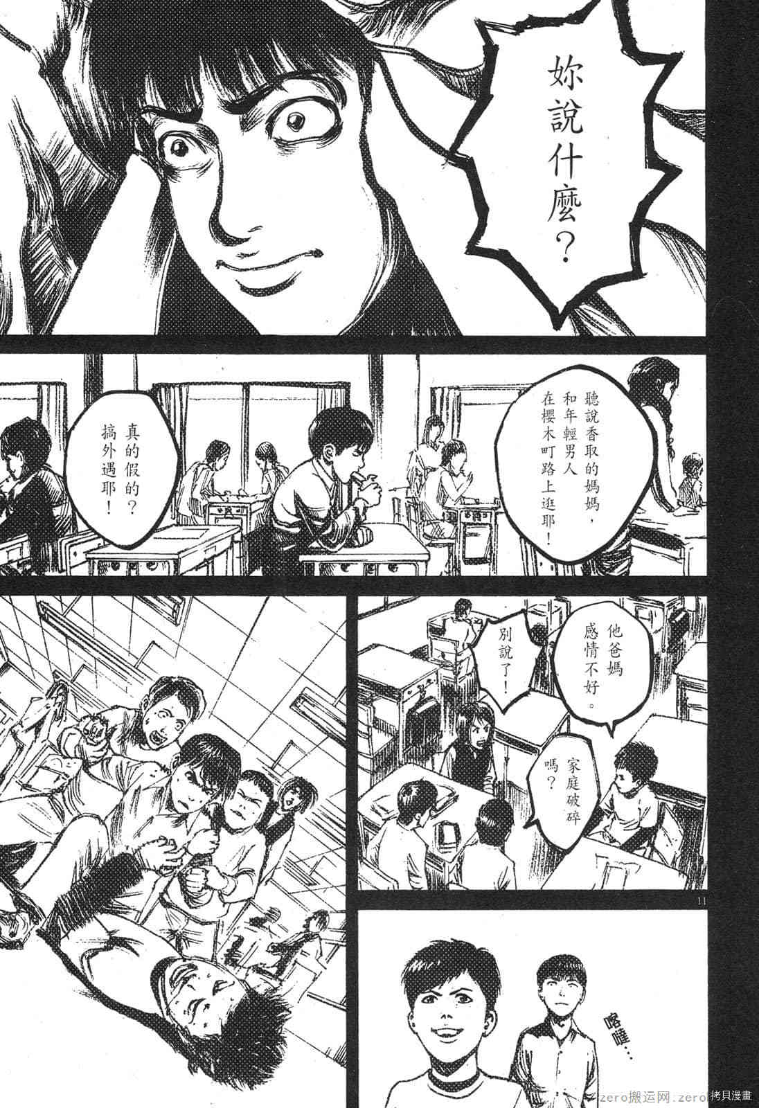 第199页
