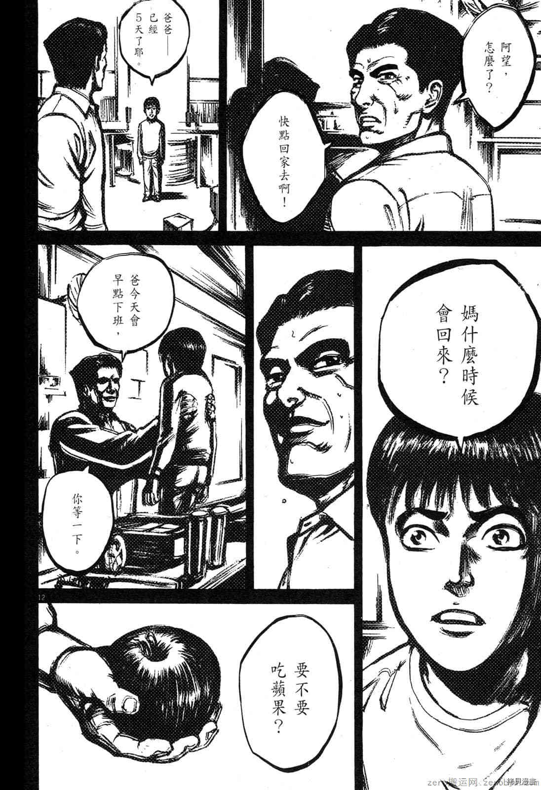 第200页