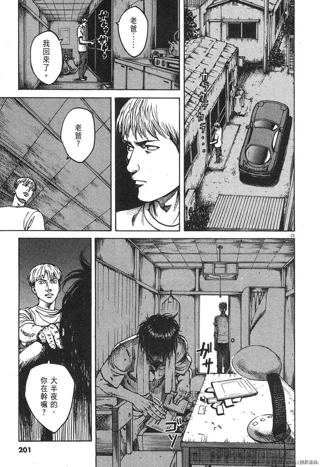 第203页