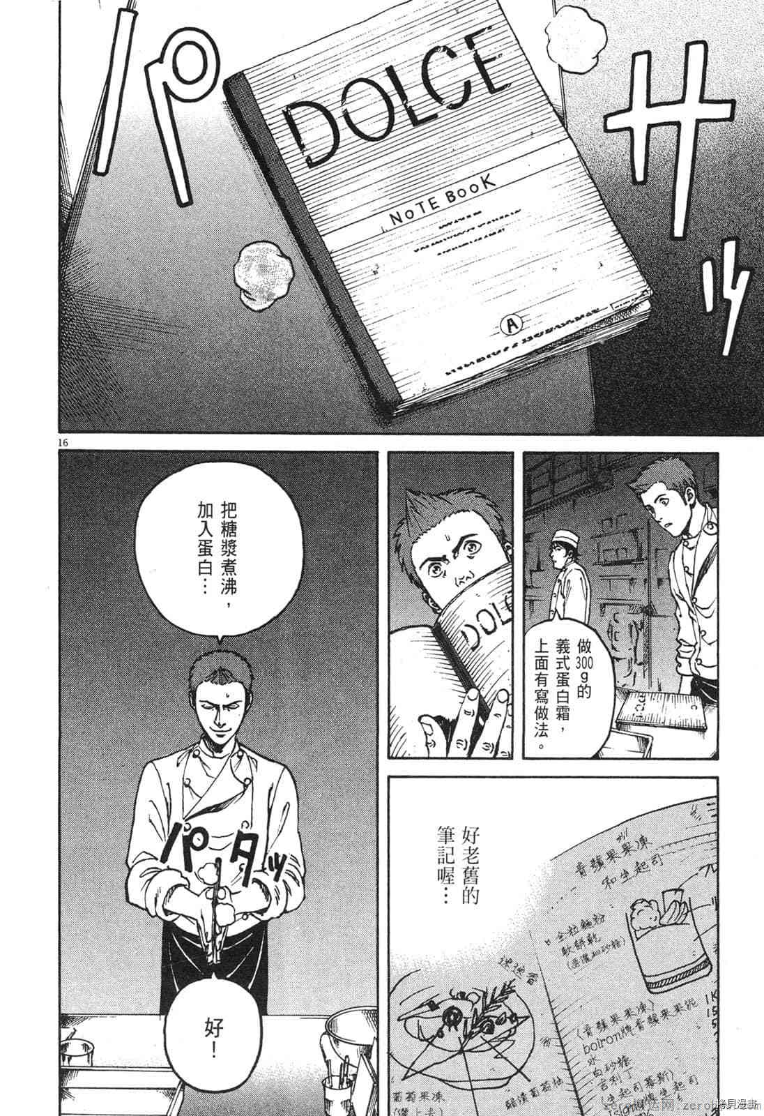 第56页