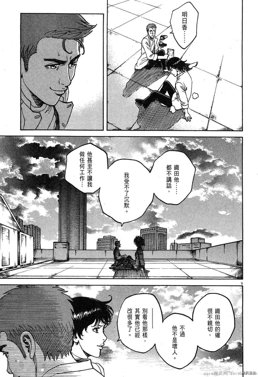 第67页