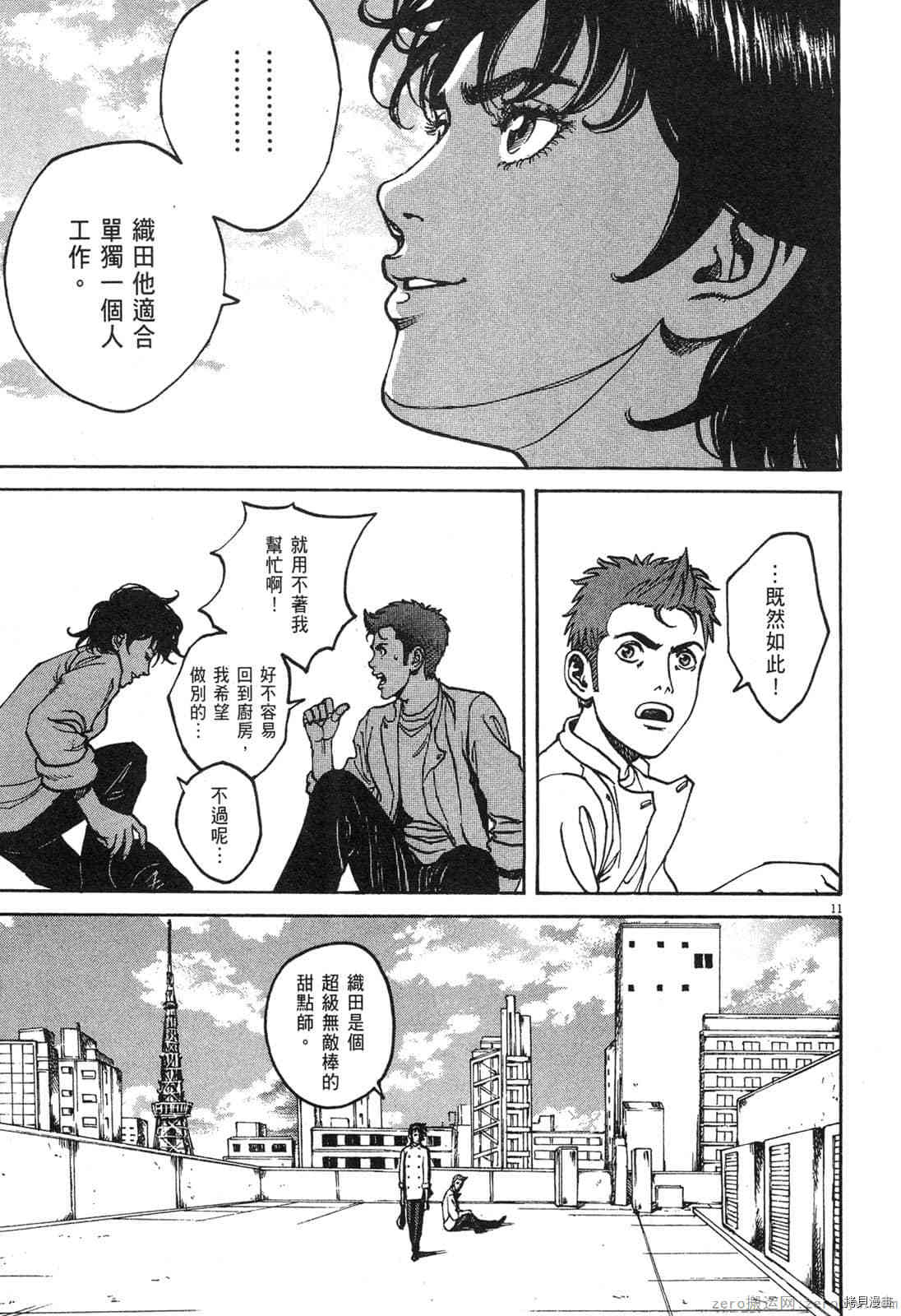 第69页
