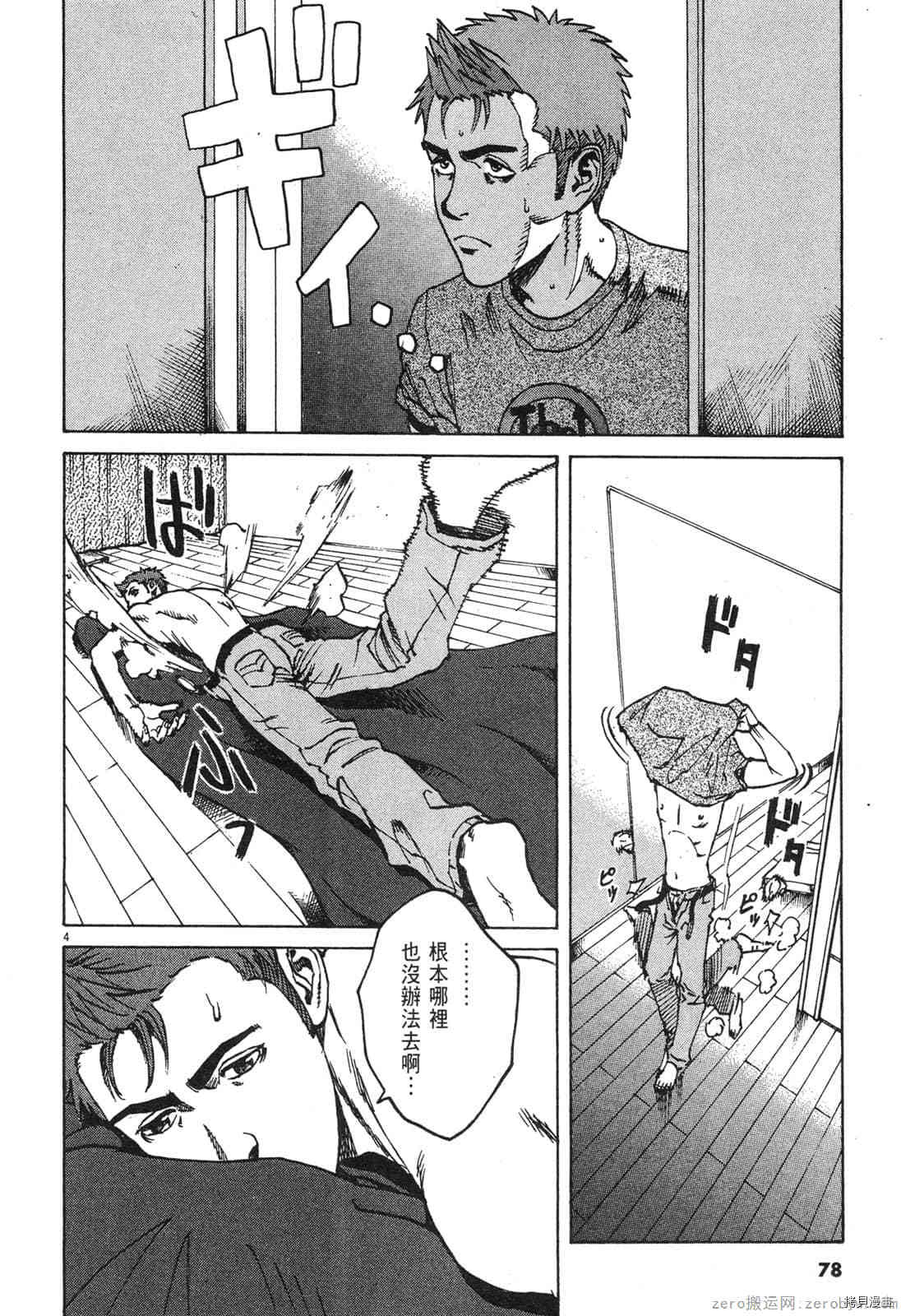 第80页