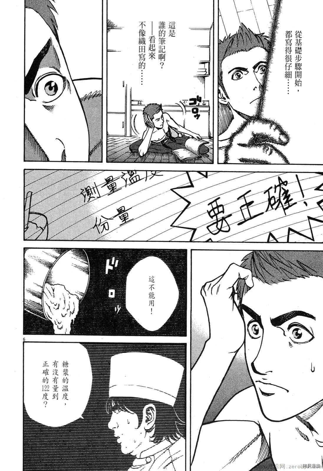 第82页