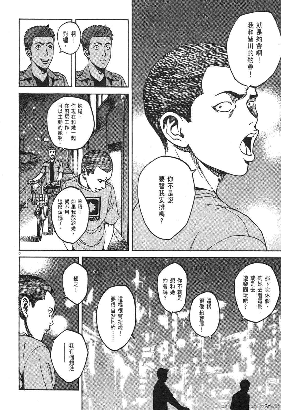 第96页