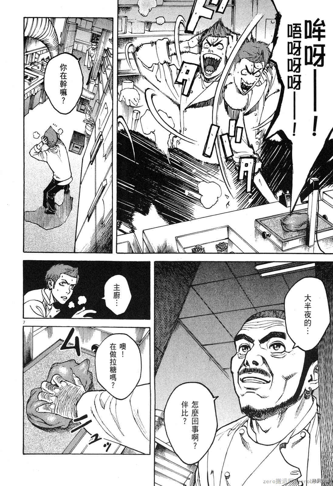 第105页