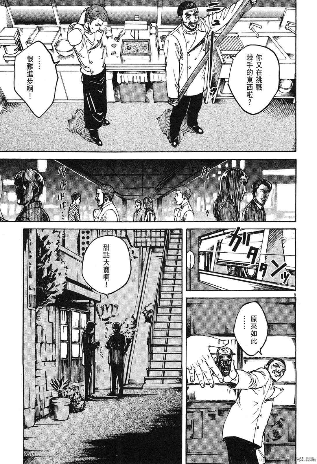 第106页