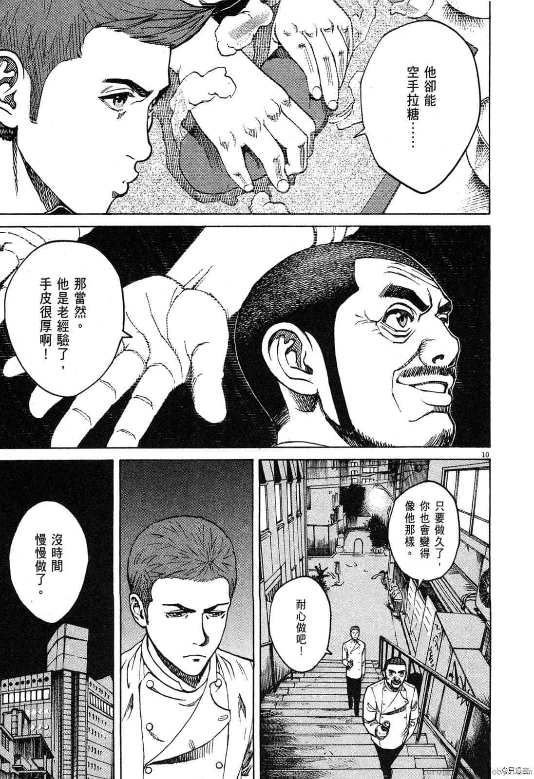 第108页