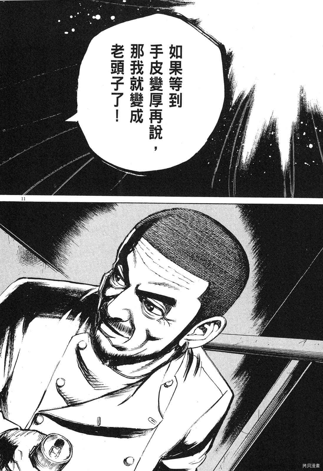 第109页