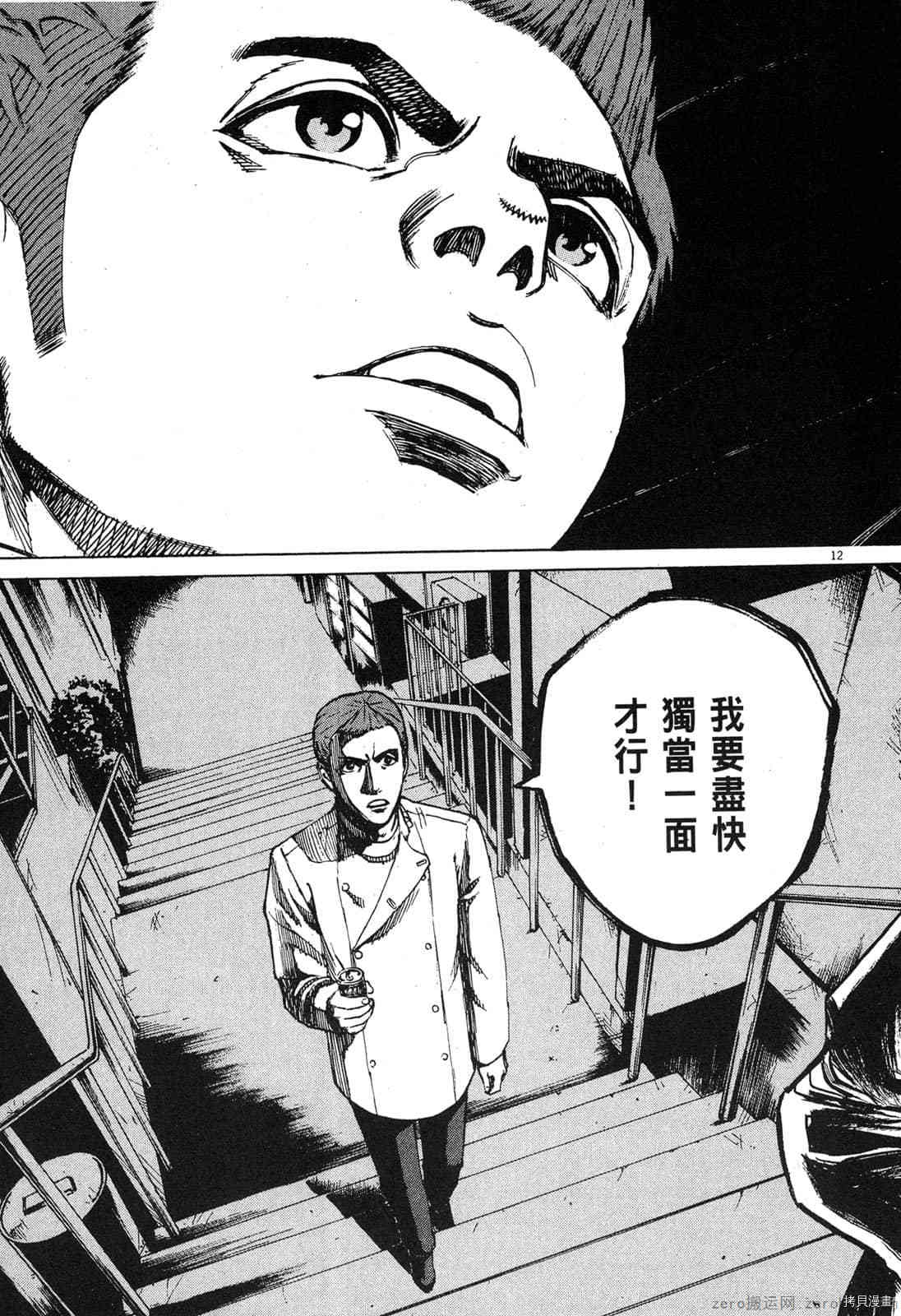 第110页