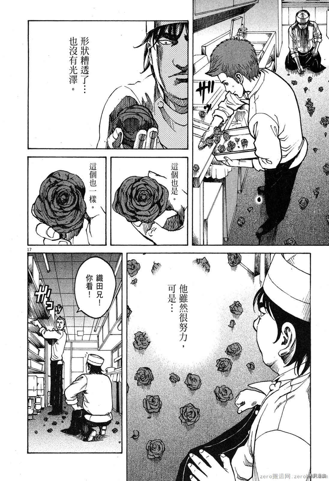 第115页