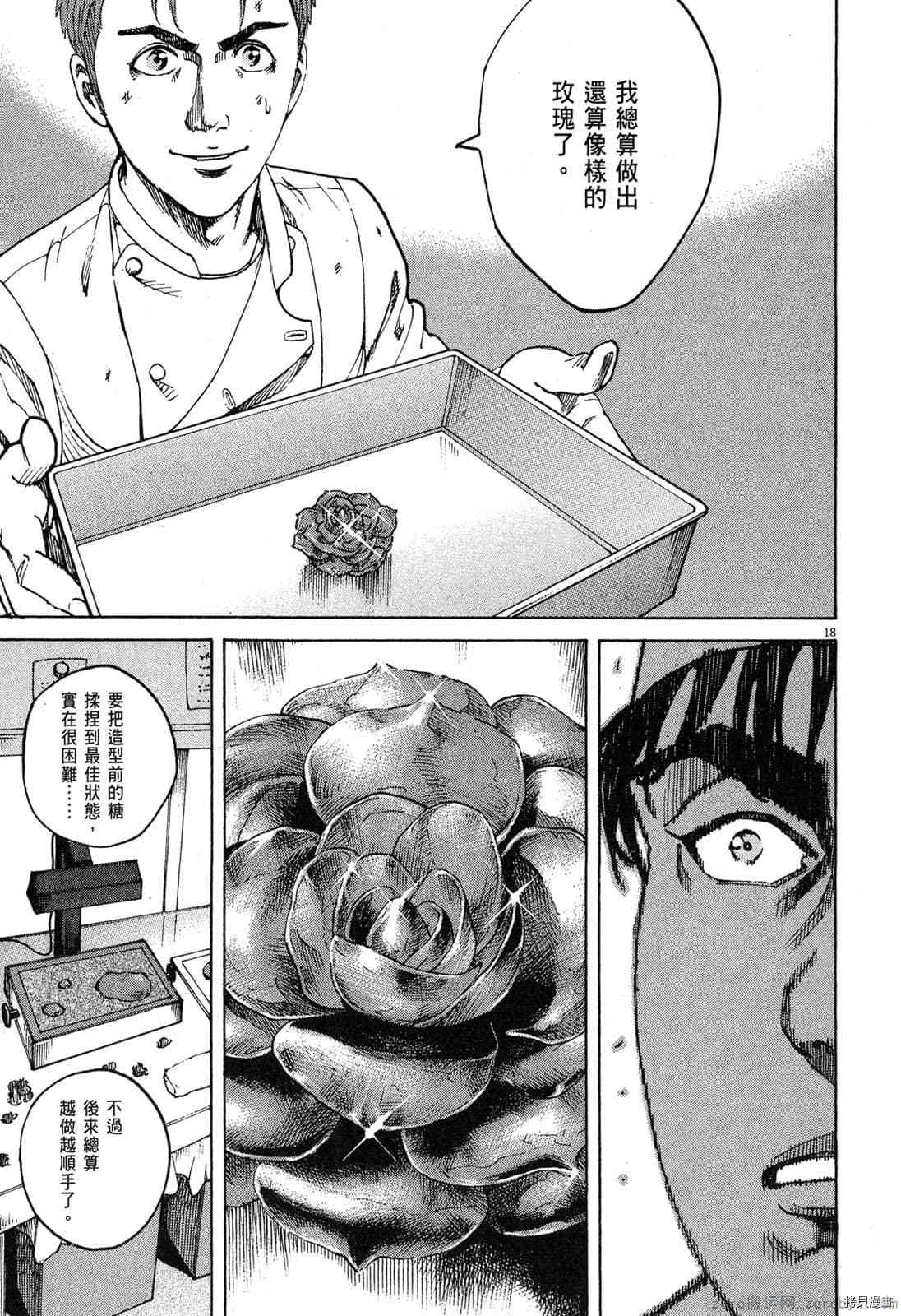 第116页