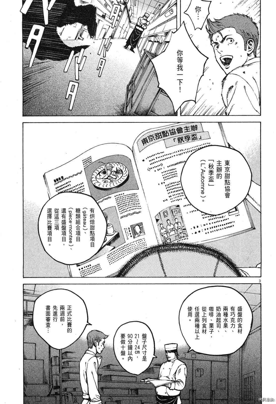 第120页