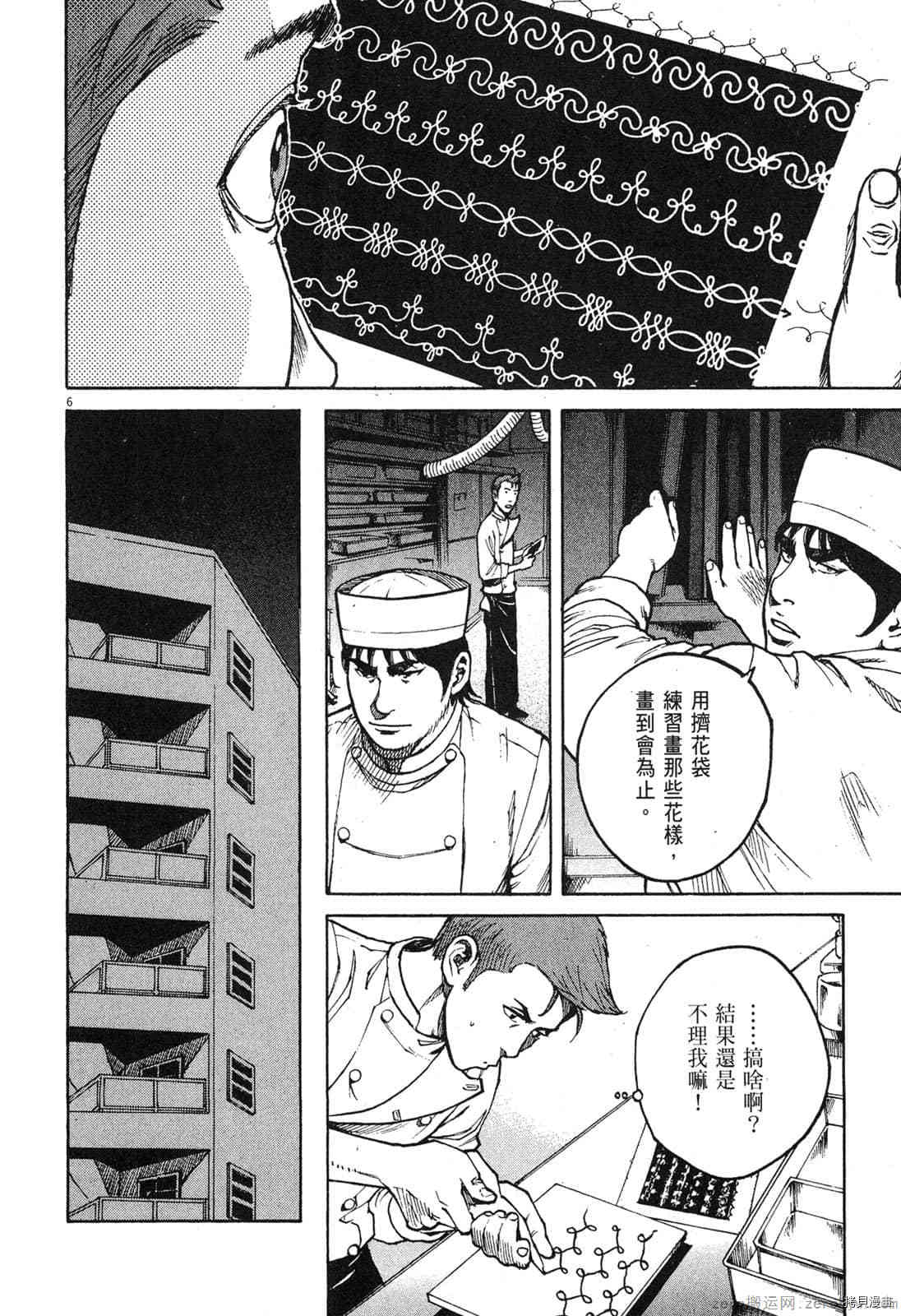 第123页