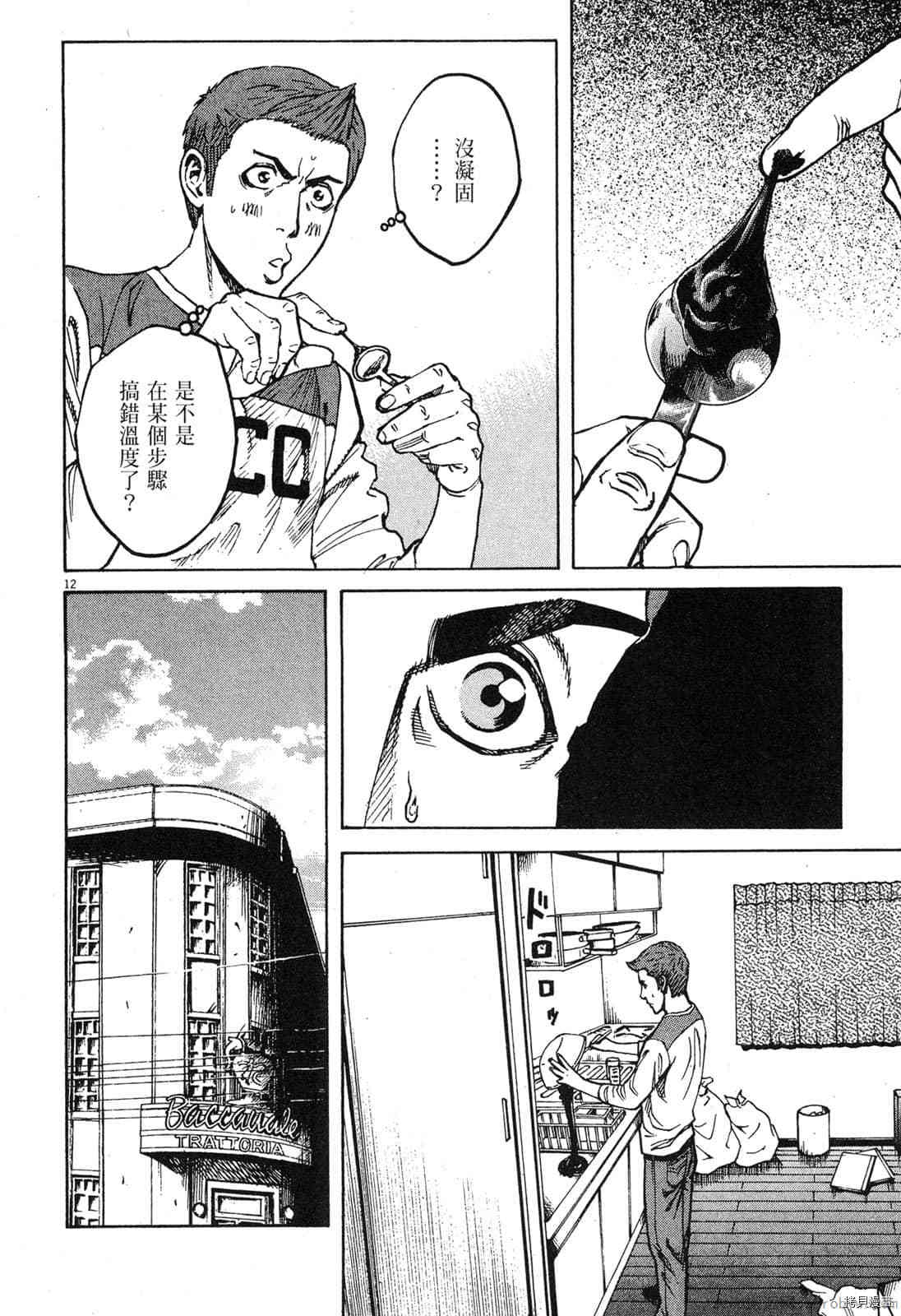第129页