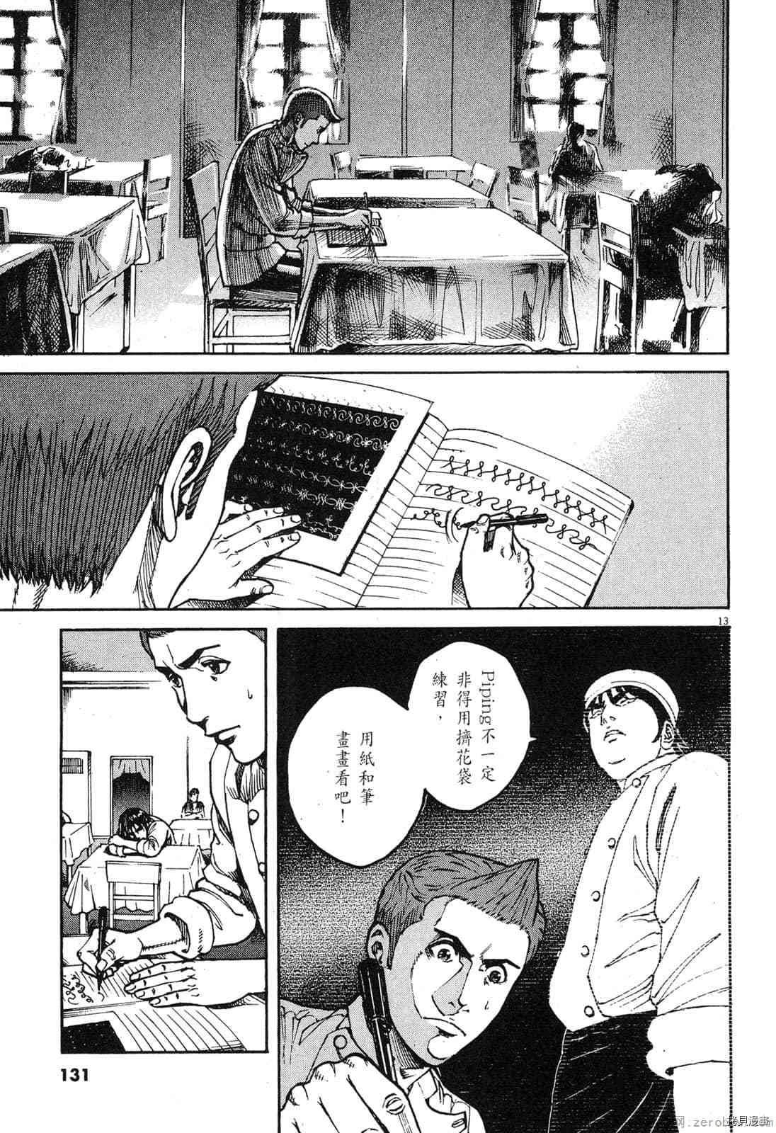 第130页